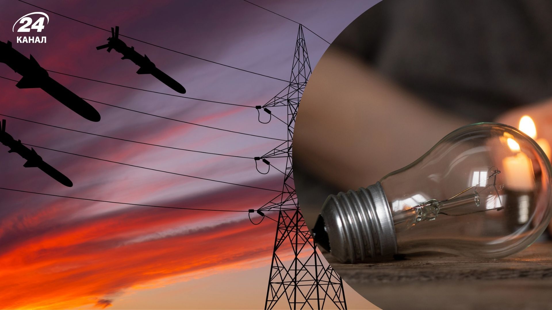 Росія вдарила по Чернігівщині