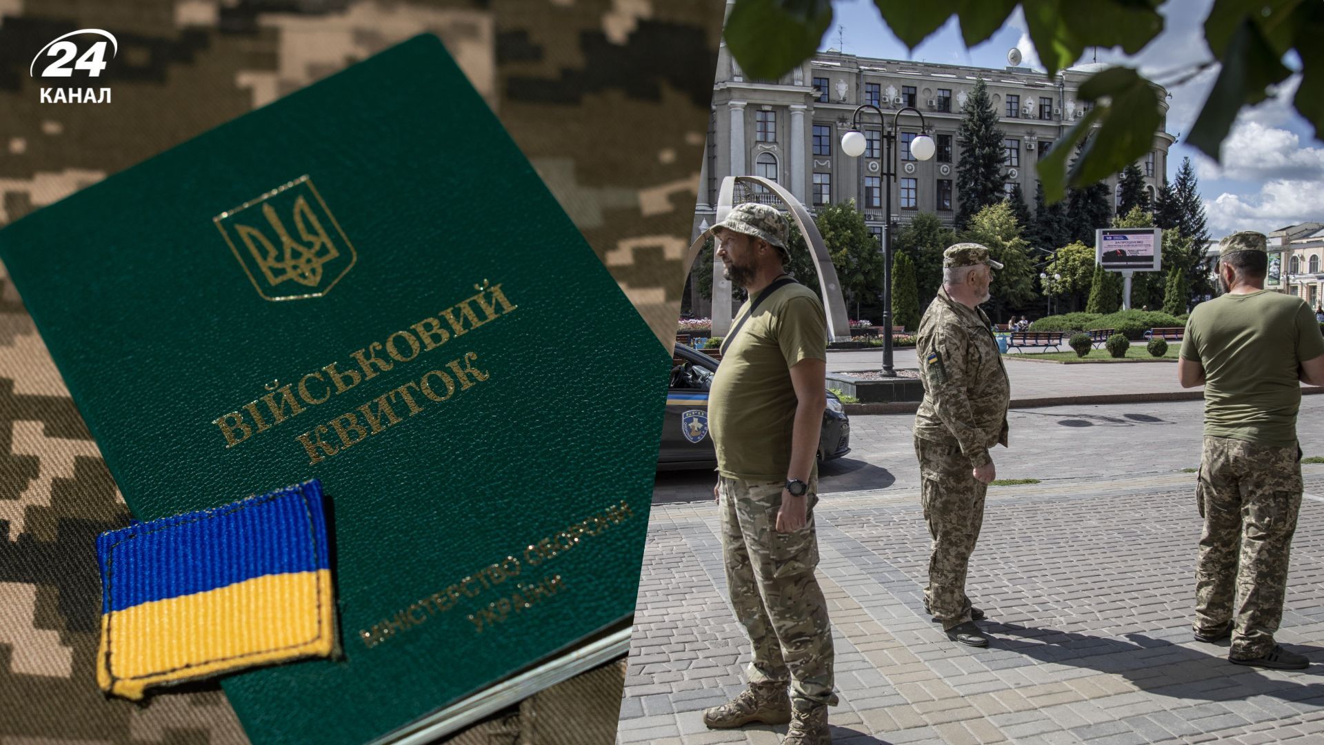 У Кропивницькому збили працівника ТЦК