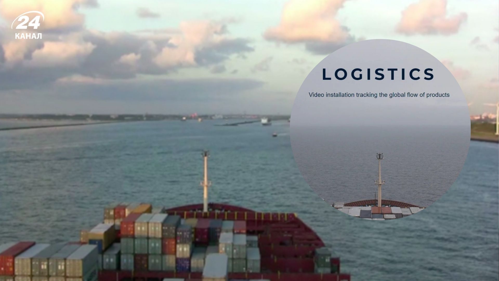 Найдовший у світі фільм - яка стрічка триває 35 днів, фільм Логістика є найдовшим у світі