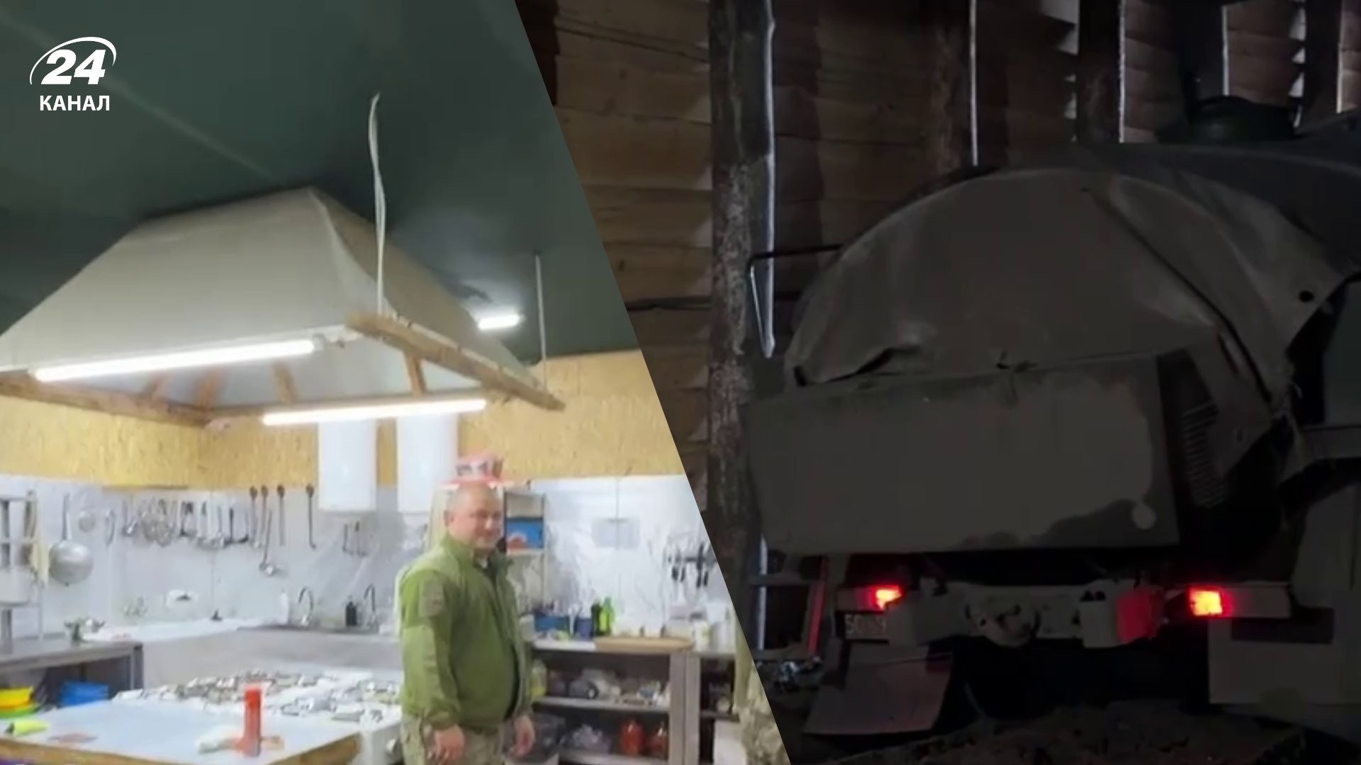 Підземні укриття ЗСУ