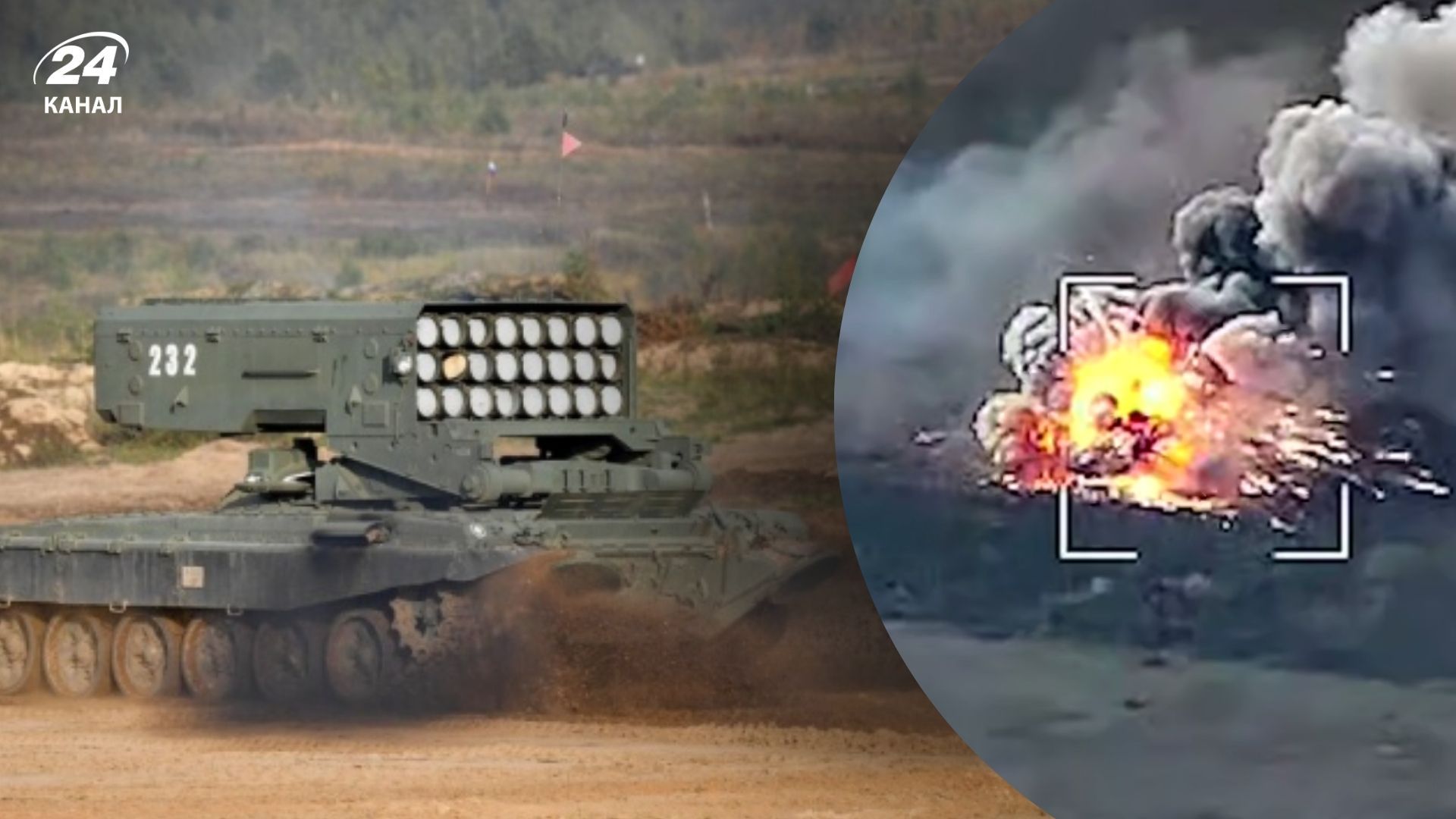 СБС спалили "Сонцепьок" на Запоріжжі: "пекельні" кадри ударів - 24 Канал