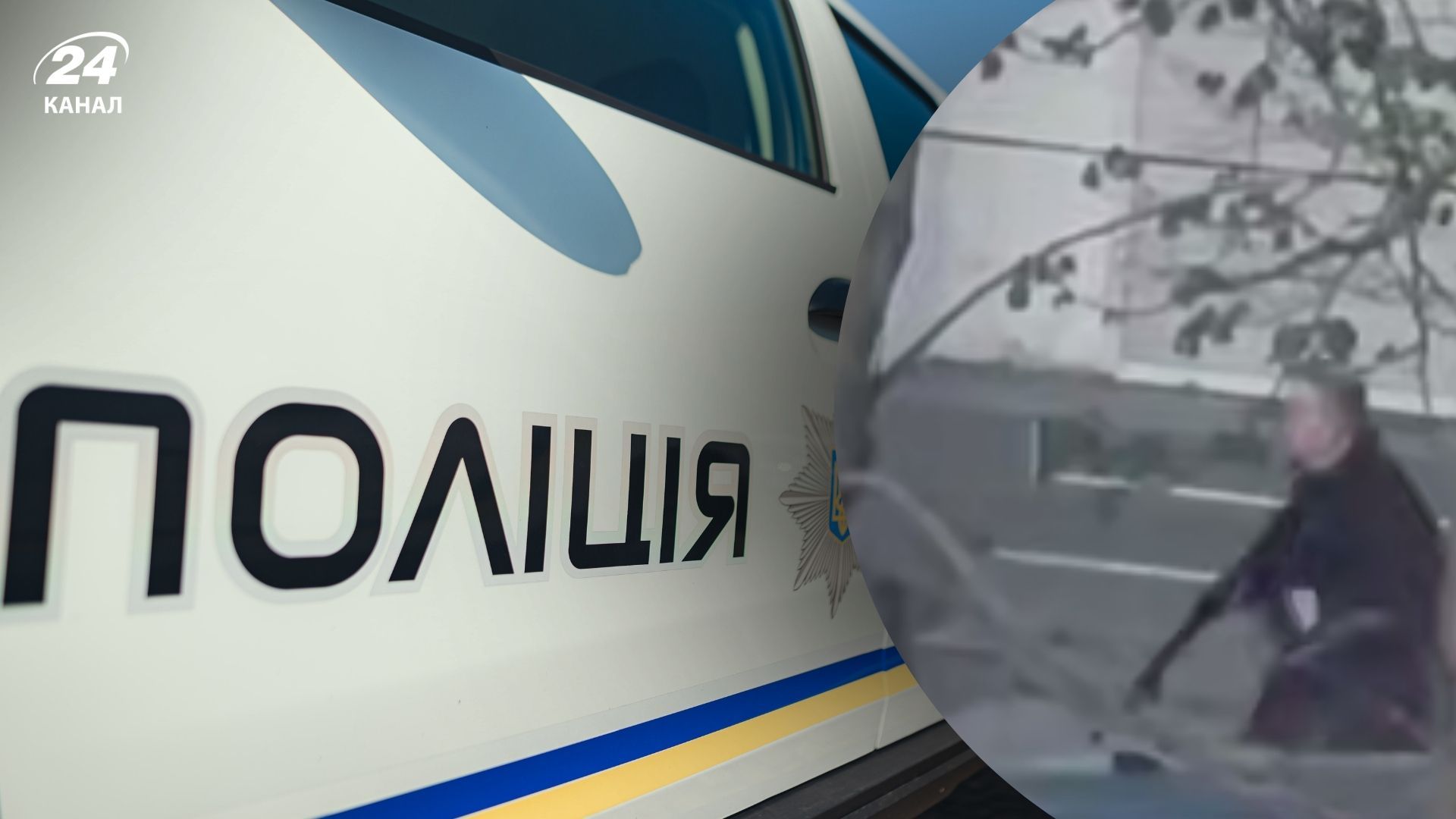 В Киеве мужчина начал стрельбу: предварительно, есть жертва - Киев