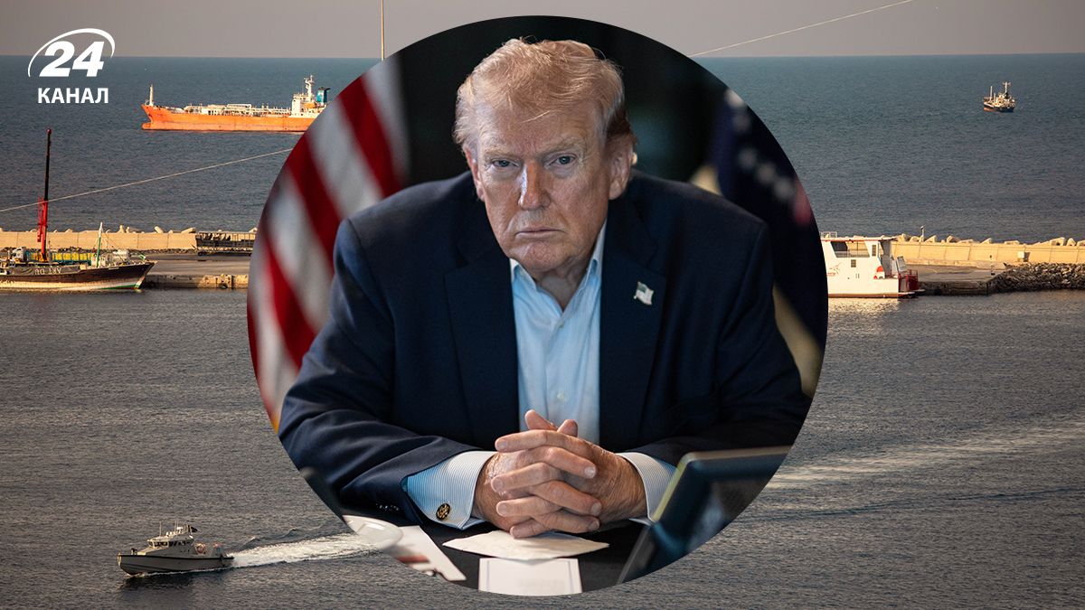 Ормузька протока, президент США Трамп