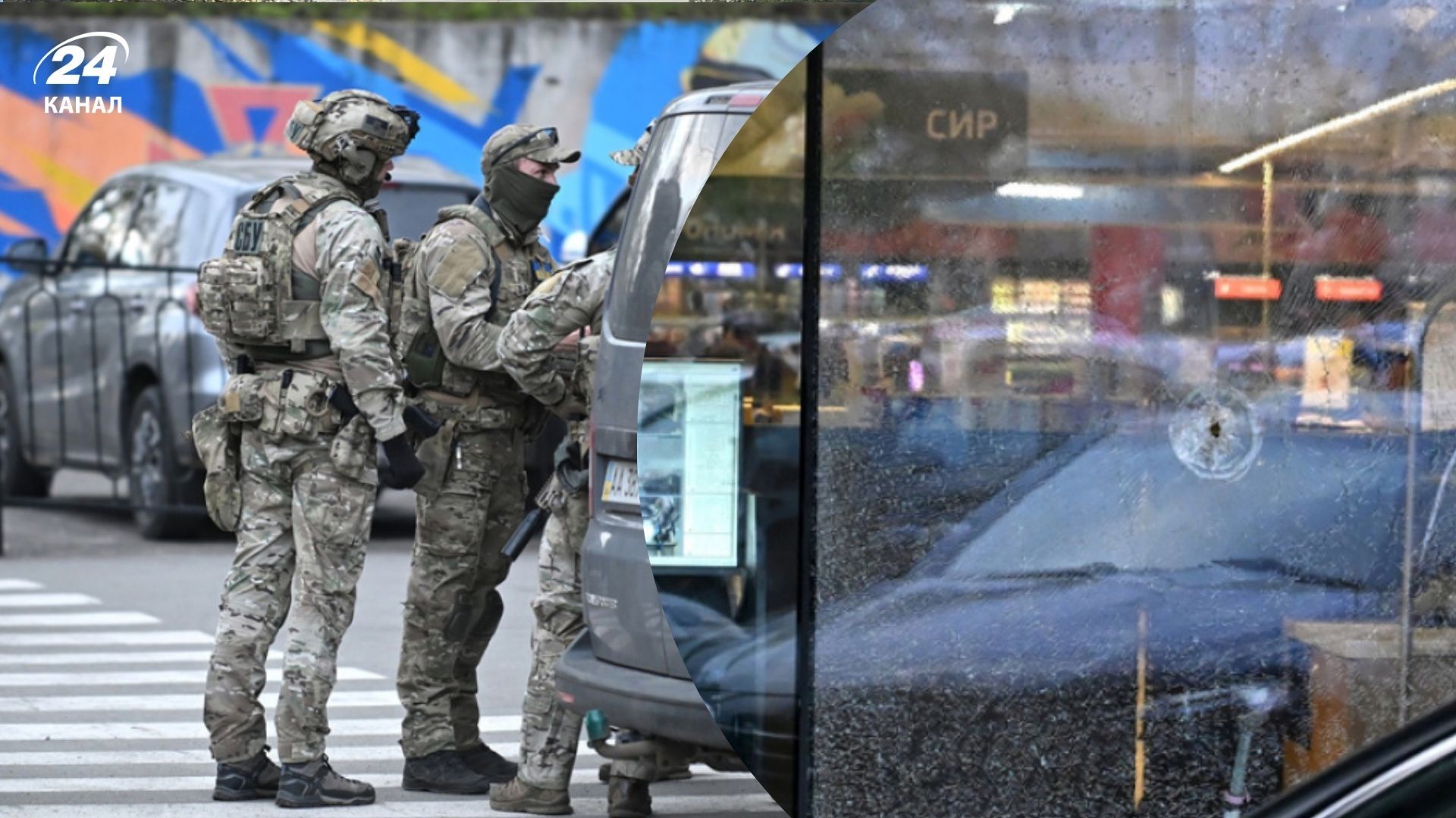 МВС розповіло про карабін, з якого стріляв нападник у Києві МВС розповіло про карабін, з якого стріляв нападник у Києві