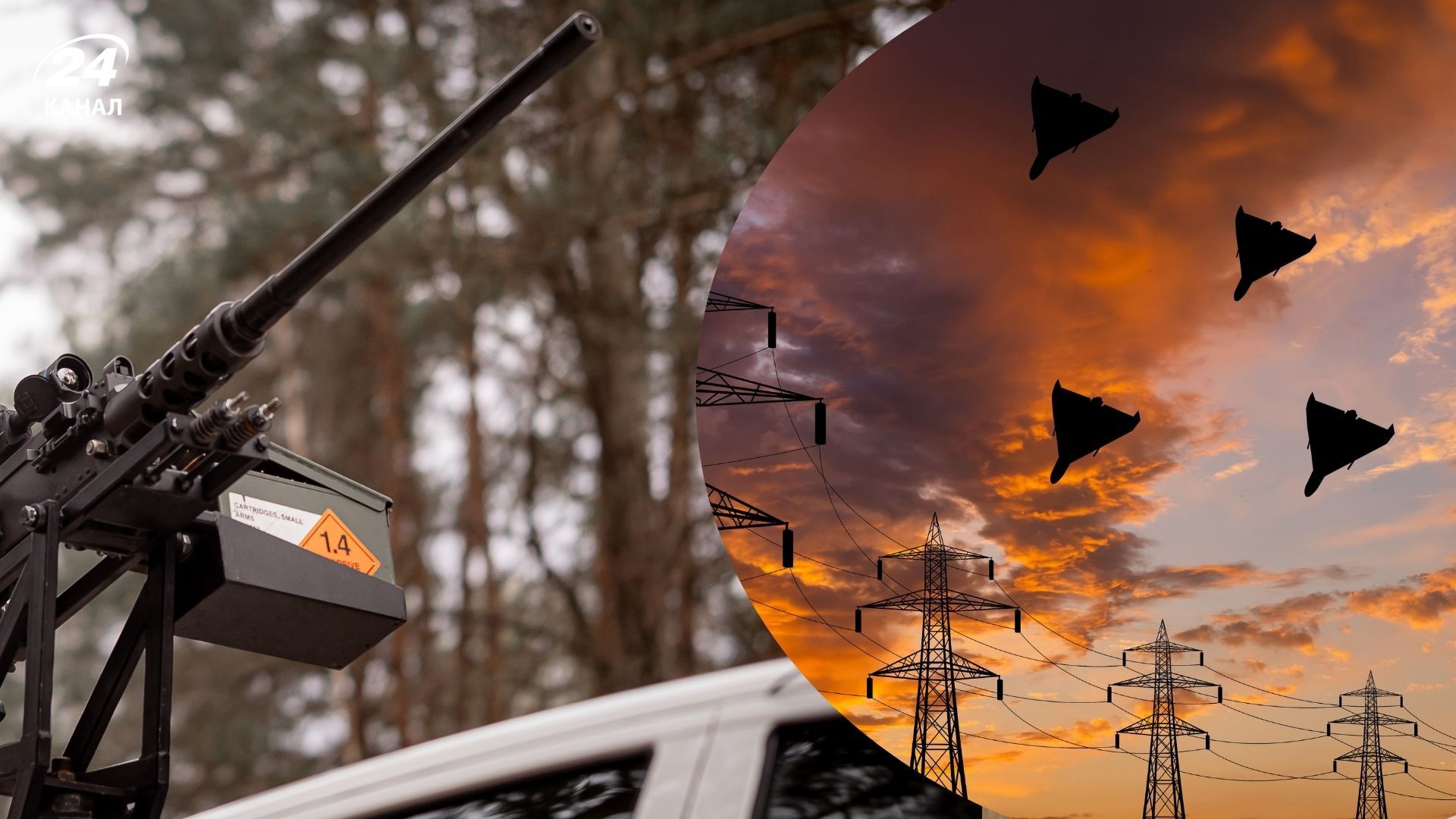 Россия атаковала БпЛА Николаевскую область