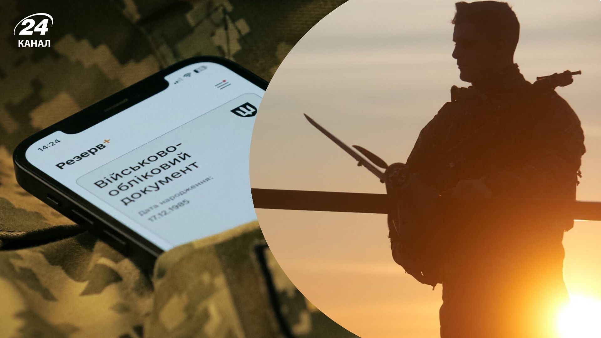 Документи для оформлення відстрочки ТЦК більше не приймають Документи для оформлення відстрочки ТЦК більше не приймають
