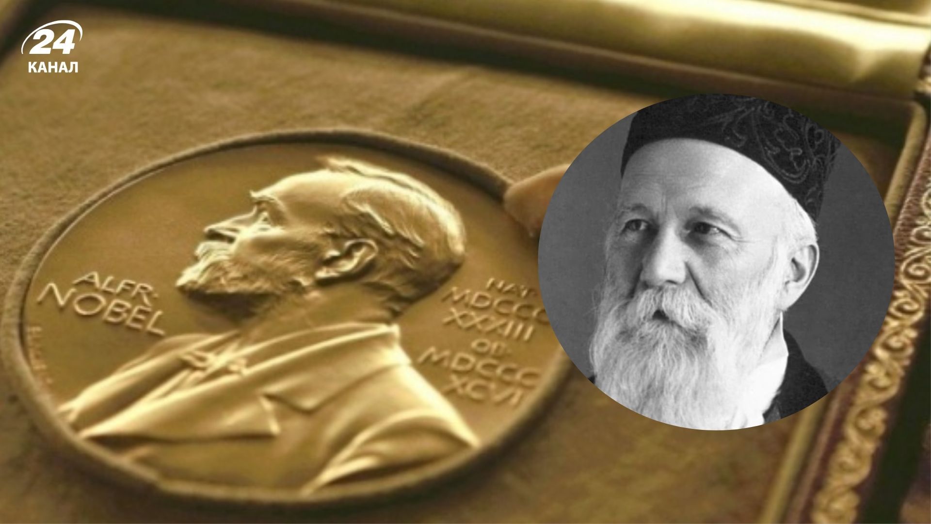 Хто отримав першу у світі Нобелівську премі з миру - Анрі Дюнан, що відомо про бізнесмена Хто отримав першу у світі Нобелівську премі з миру - Анрі Дюнан, що відомо про бізнесмена