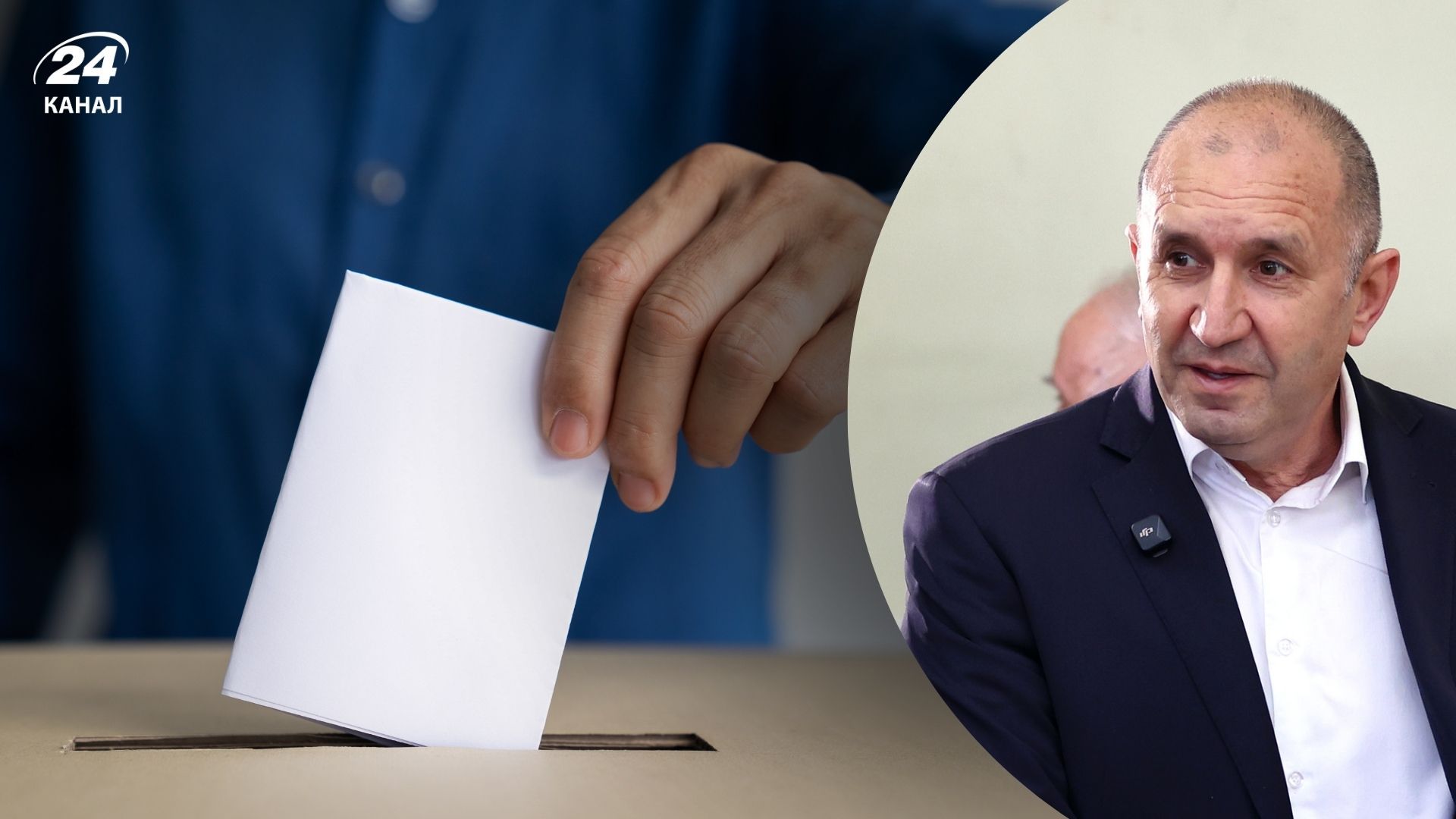 Результати екзитполів у Болгарії - Геополітика Результати екзитполів у Болгарії - Геополітика