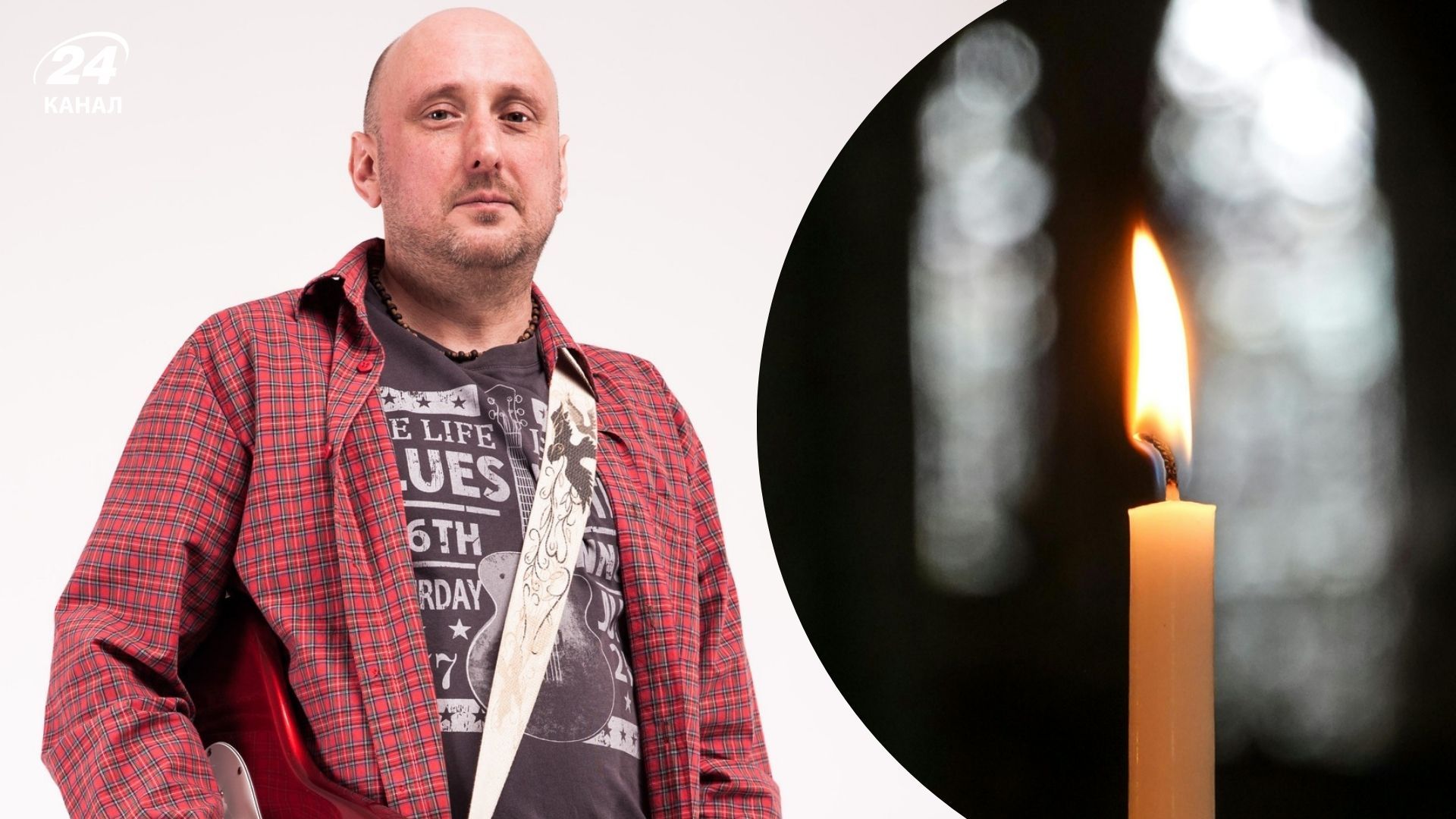 Під час теракту у Києві загинув музикат гурту Друге Сонце 