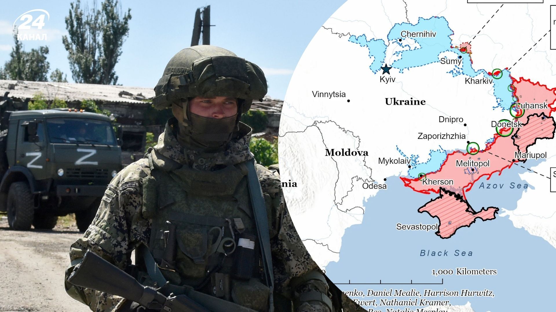 Россияне пошли в локальные штурмы на фронте: аналитики ISW оценили ситуацию - 24 Канал