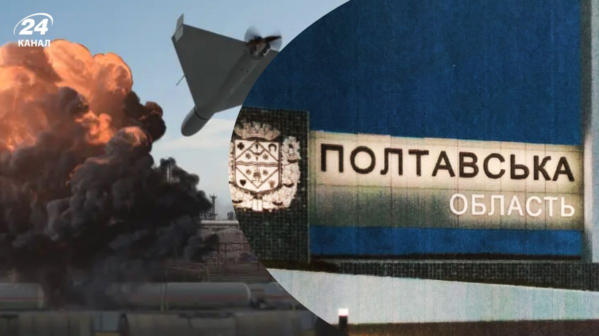 Атака на Полтавщину 20 квітня 2026