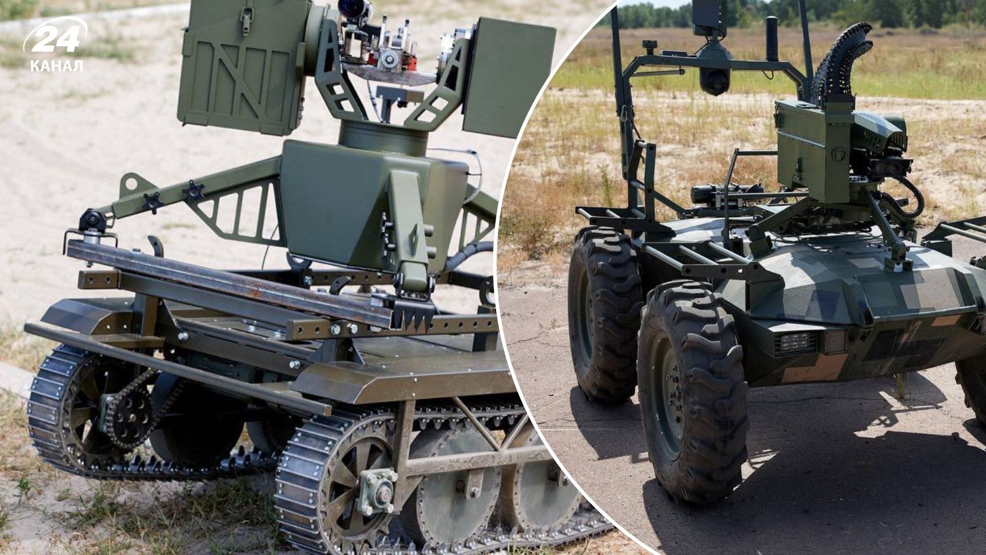 Украина активно использует роботов на фронте