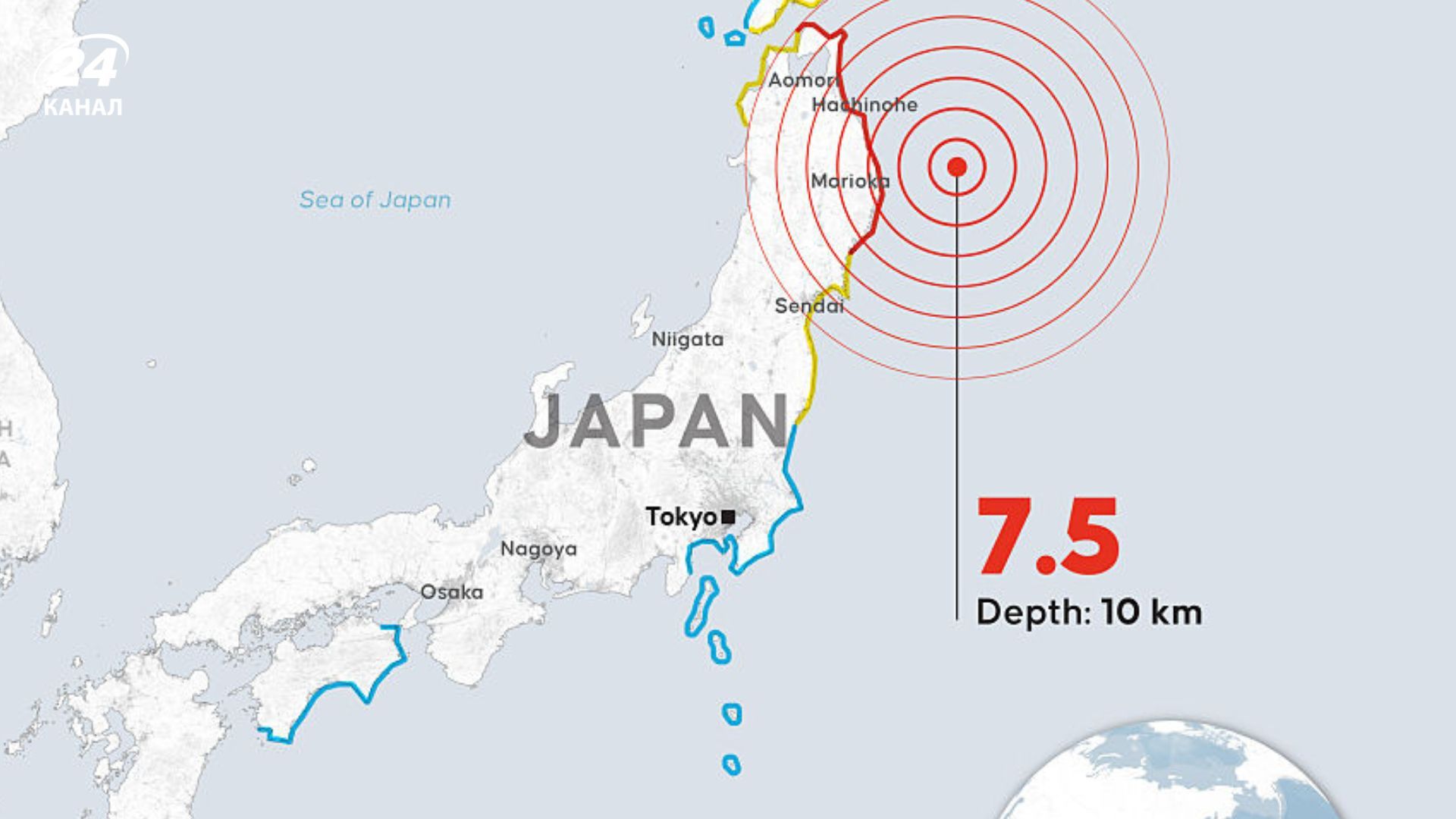 Біля Японії стався потужний землетрус