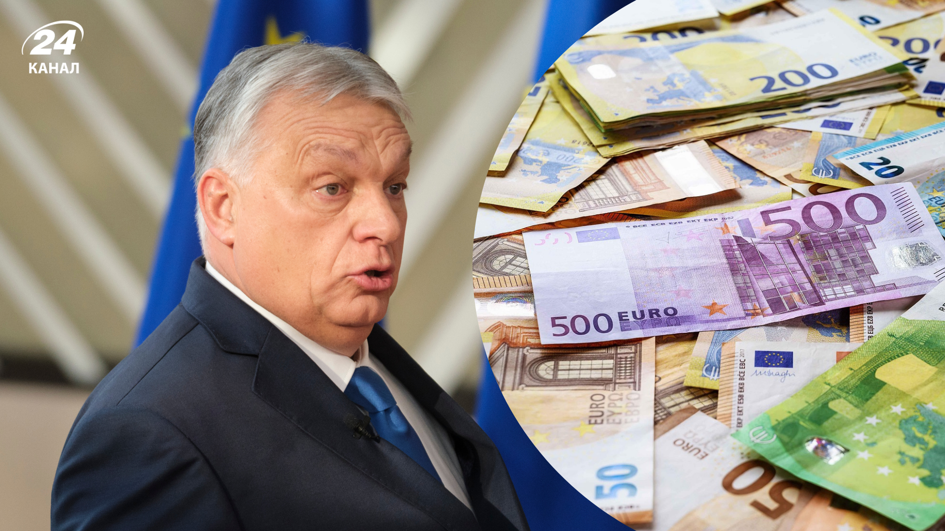 Орбан може швидко розблокувати кредит для України: коли цього очікують - Економіка Орбан може швидко розблокувати кредит для України: коли цього очікують - Економіка
