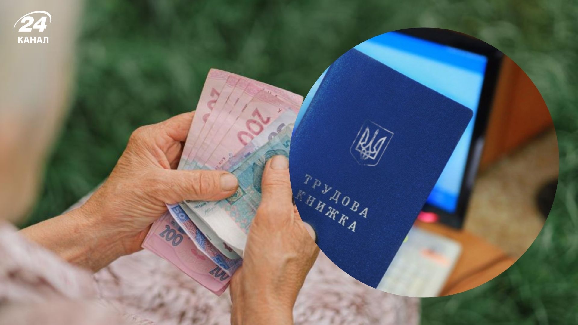 Подтверждение страхового стажа во время обучения