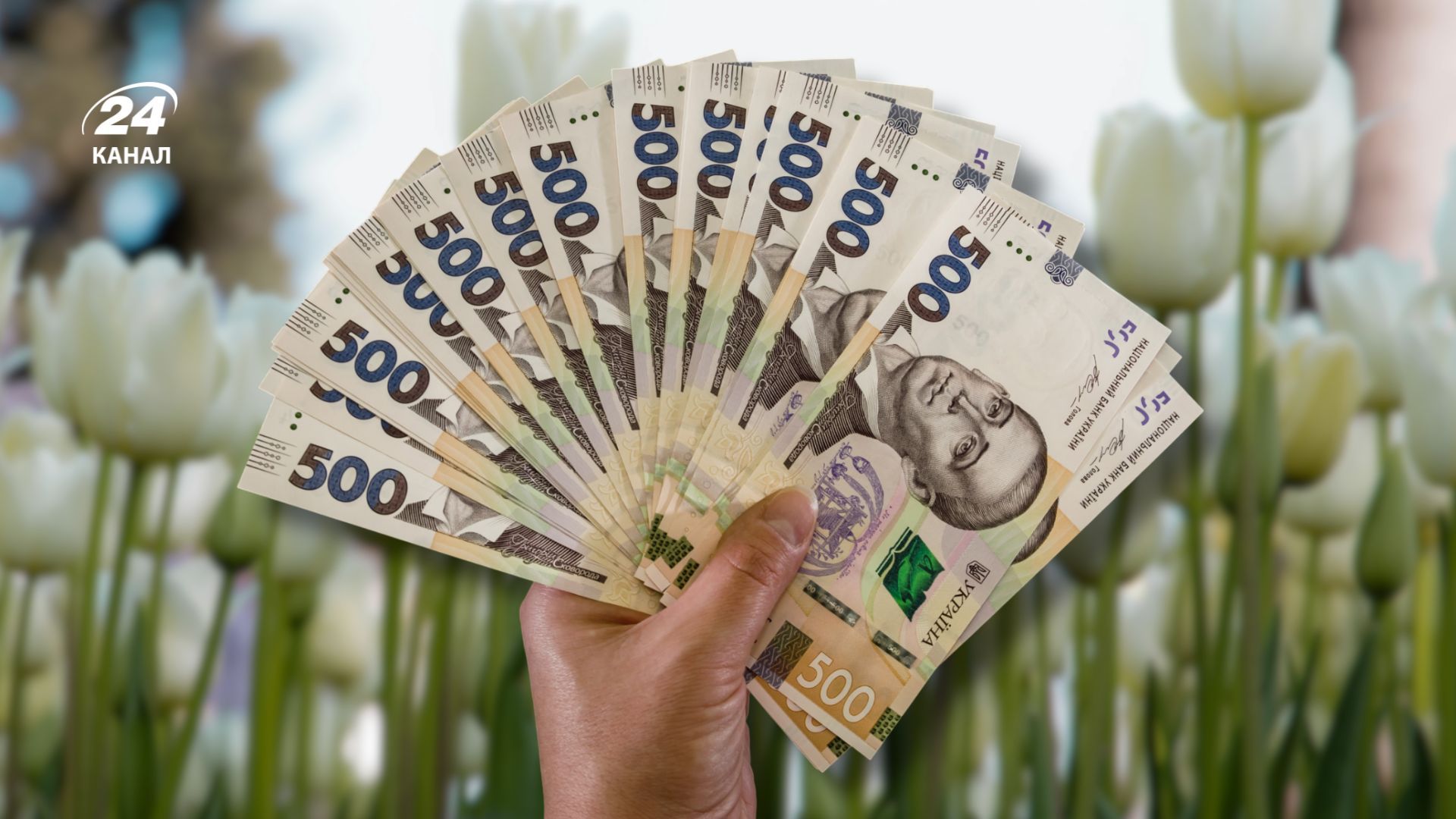 Якою буде ситуація в сегменті депозитів 20 – 26 квітня Якою буде ситуація в сегменті депозитів 20 – 26 квітня