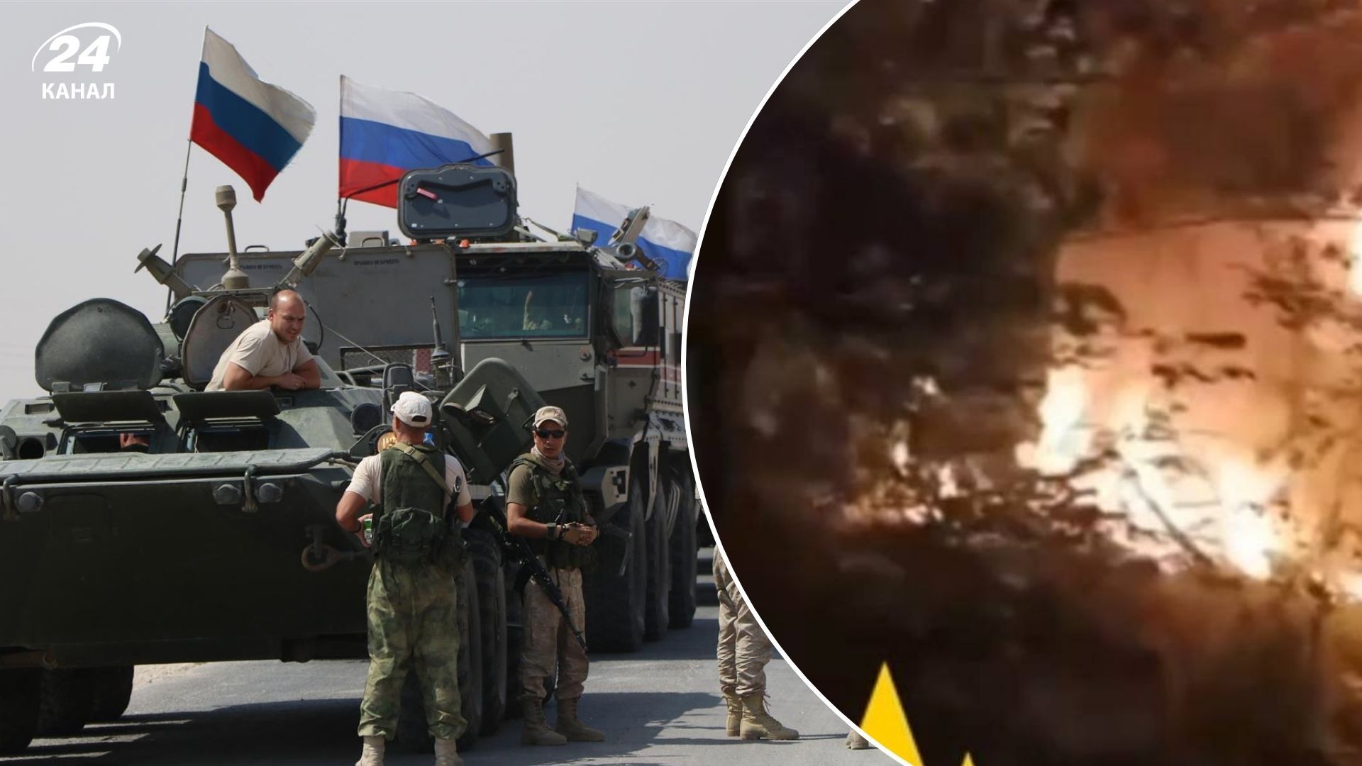 "Атеш" устроили диверсию в Воронежской области