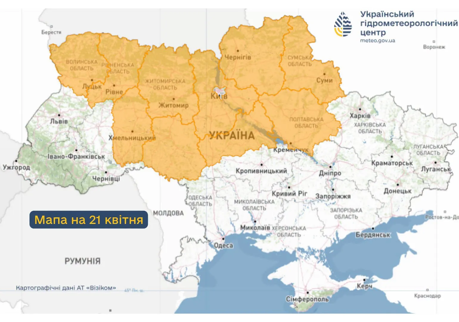 Заморозки в Украине Заморозки в Украине
