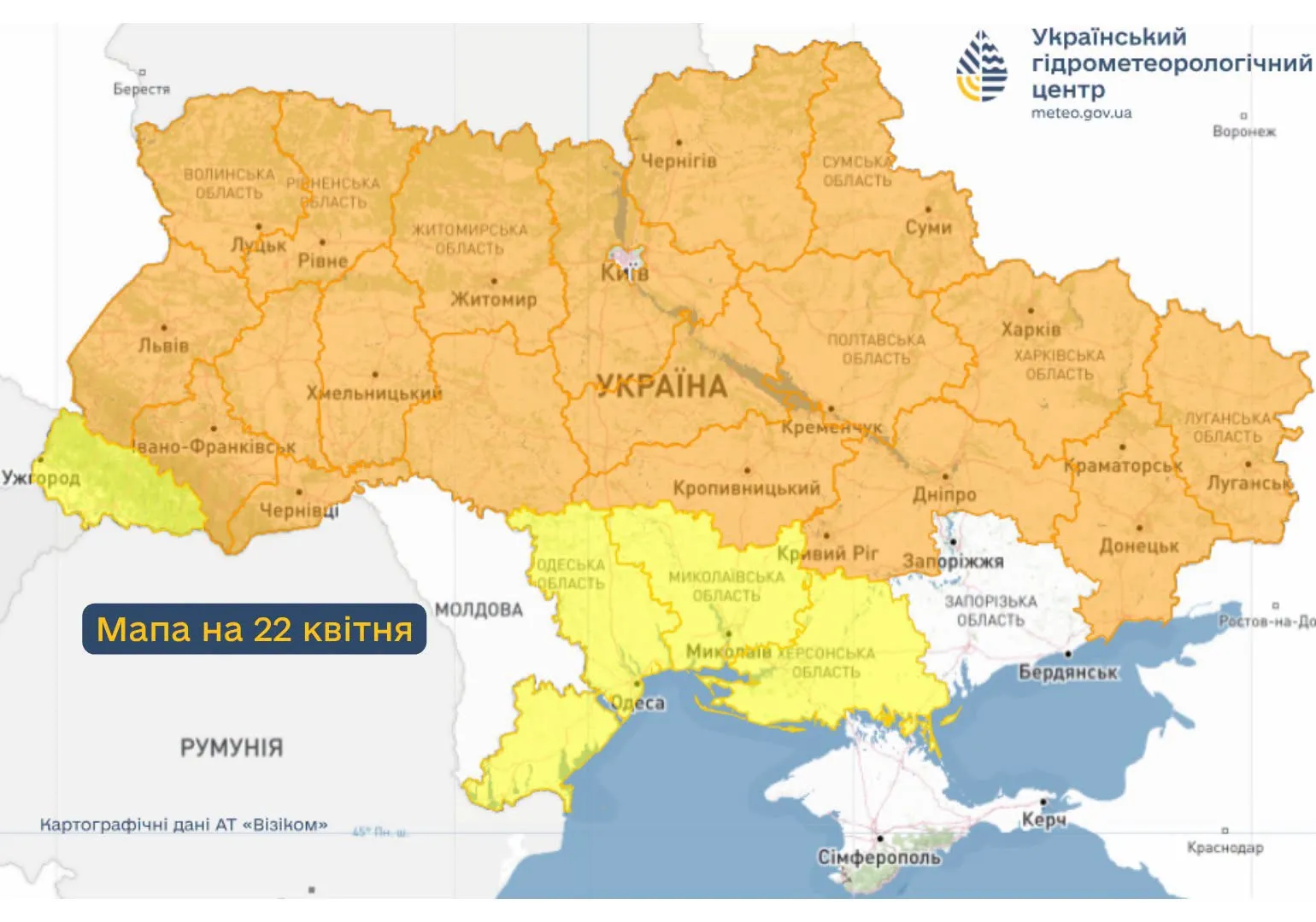 Заморозки, прогноз Заморозки, прогноз