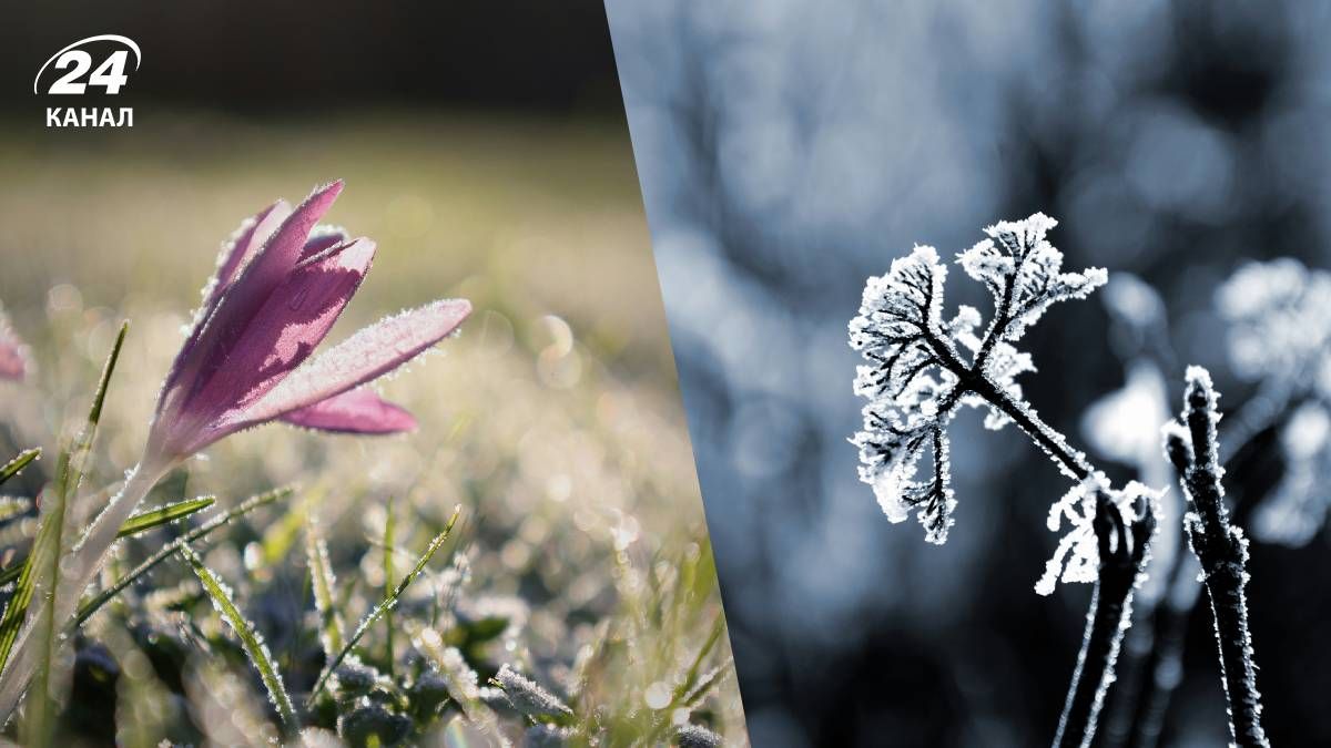 Холодна погода в Україні