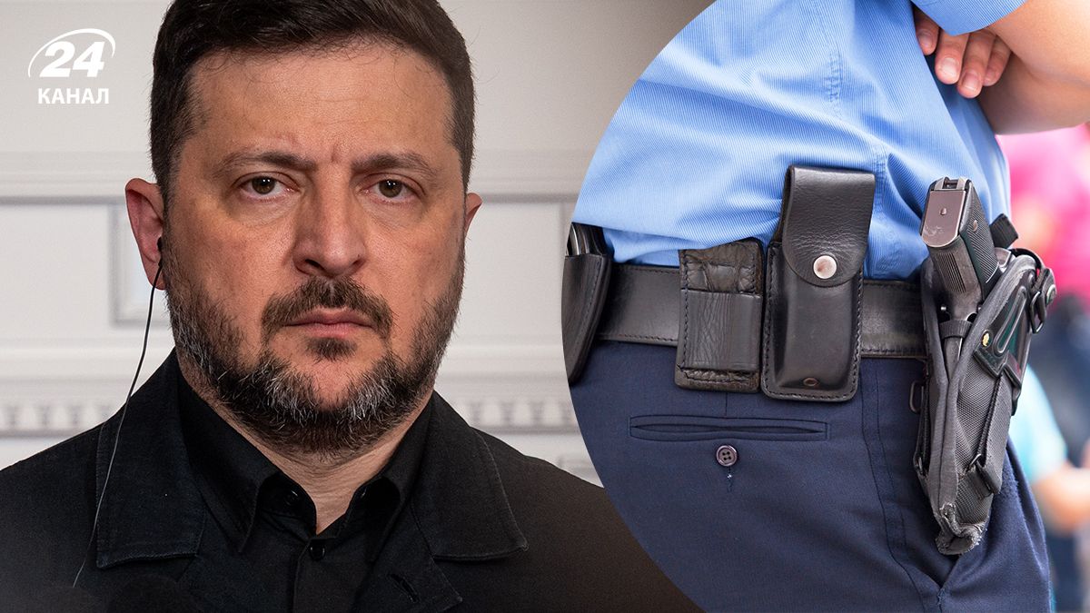 Надо пересмотреть правила применения оружия полицейскими, – Зеленский - 24 Канал