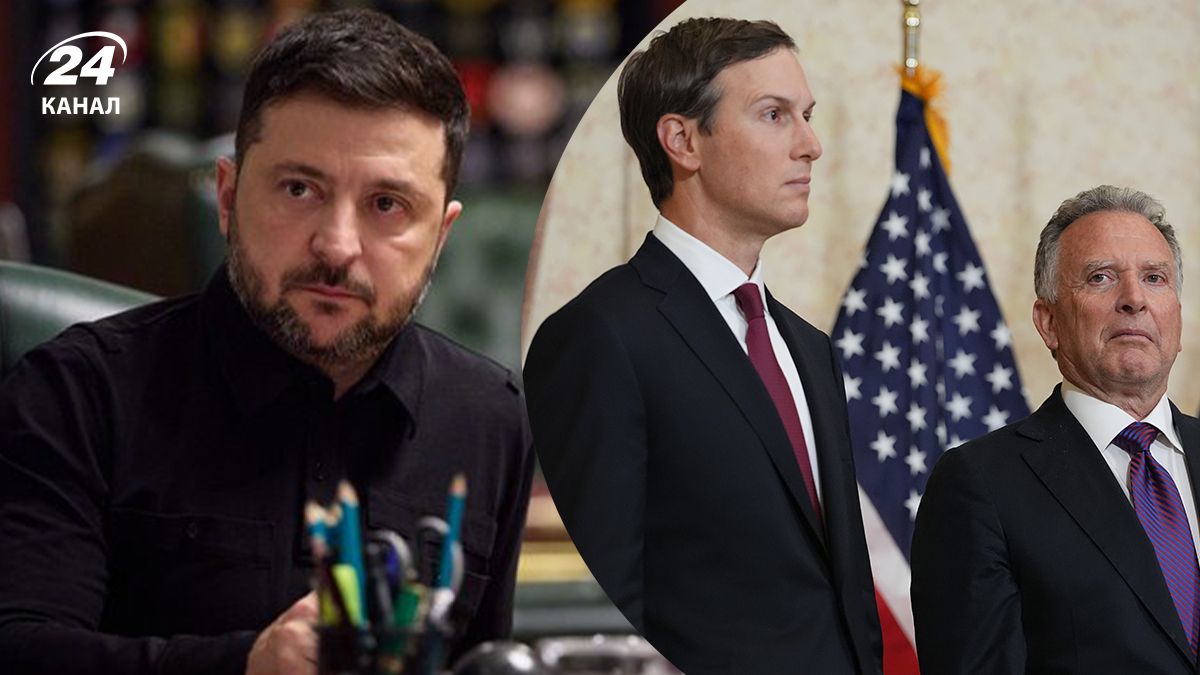 Зеленський висловився стосовно можливого приїзду Кушнера та Віткоффа в Україну
