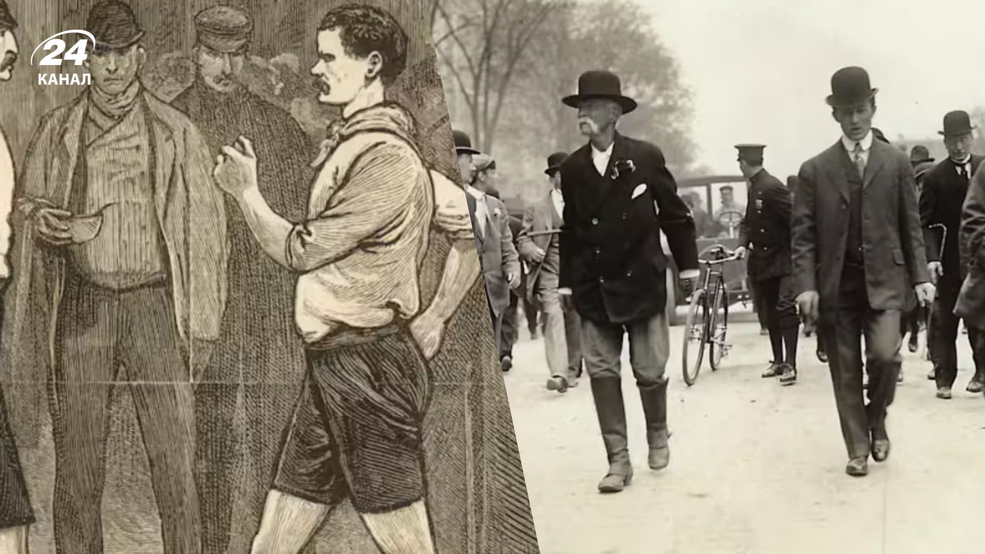 Який вид спорту зник - що відомо про педестріанізм, чи давня спортивна ходьба