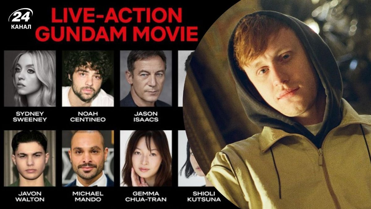 Рудинский снимется в киноадаптации Netflix