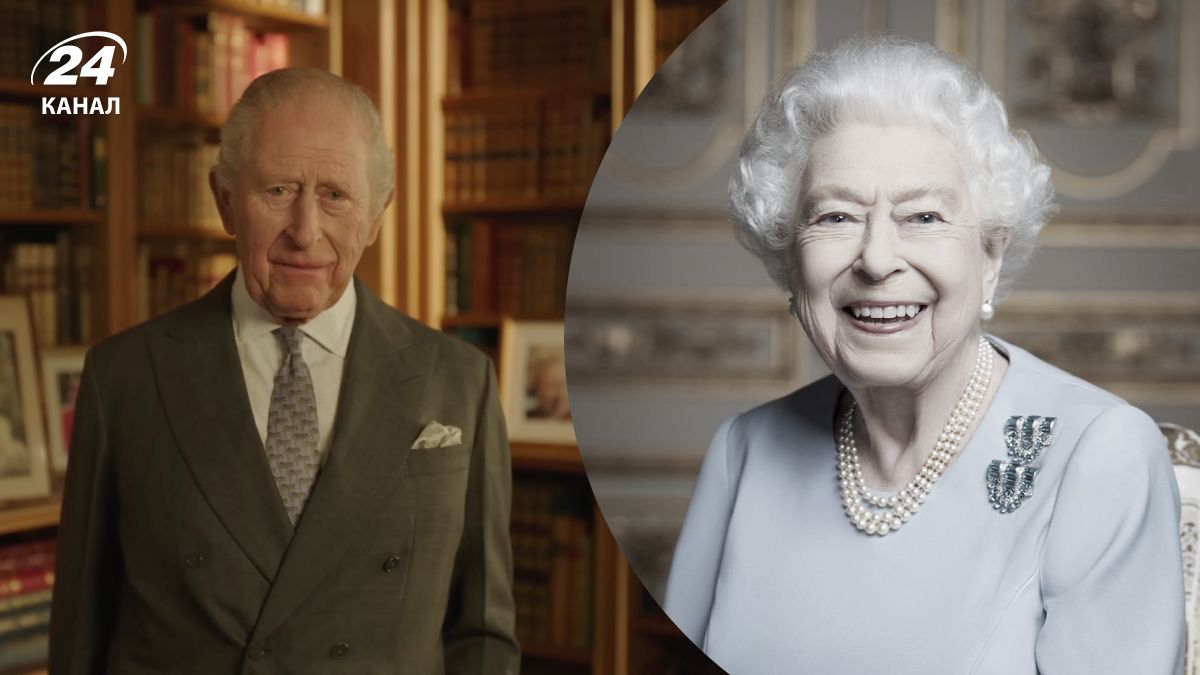 Чарльз ІІІ та Єлизавета ІІ Чарльз ІІІ та Єлизавета ІІ