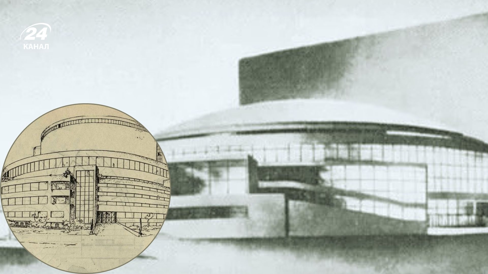 Яким мав бути один із найамбітніших театральних проєктів 20 століття