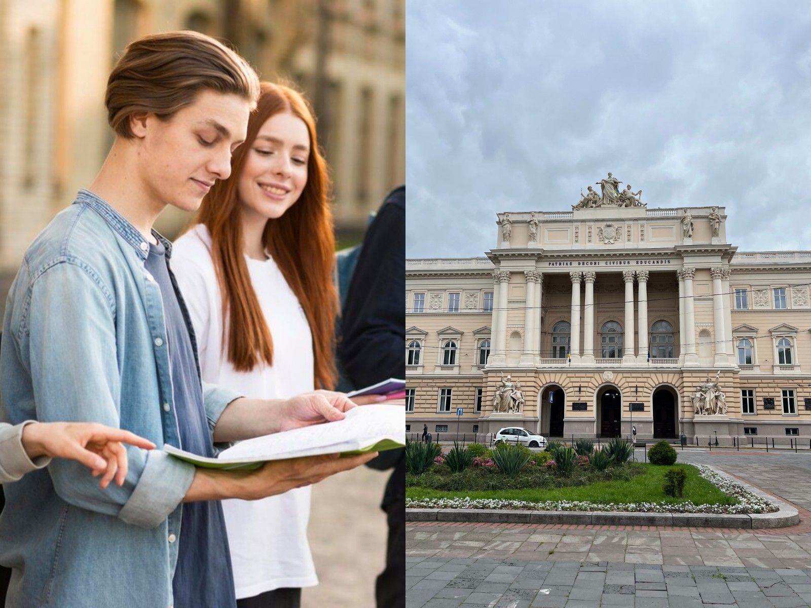 Объединение вузов в Украине Объединение вузов в Украине