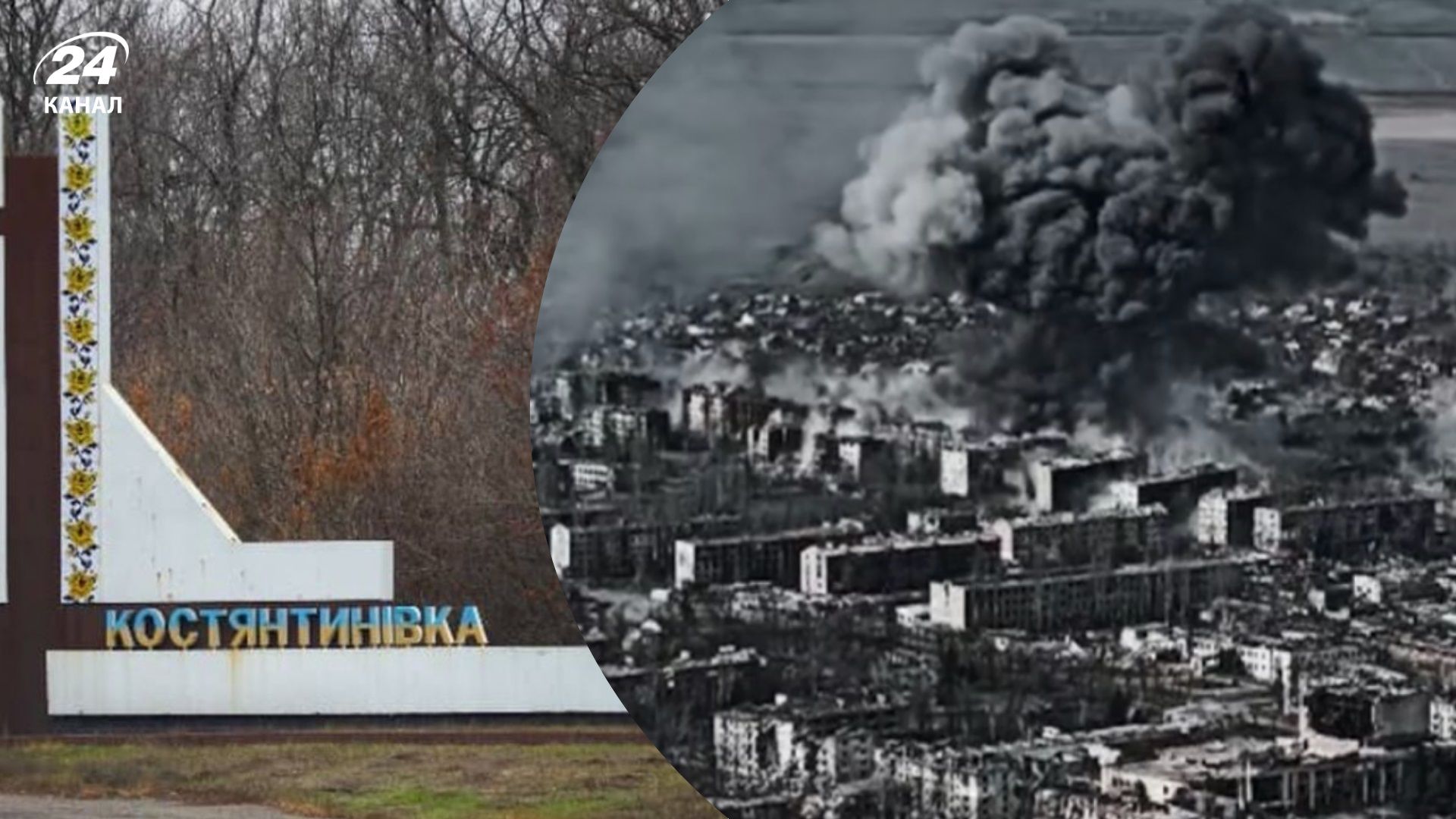 Це був дім десятків тисяч українців: як зараз виглядає місто-привид Костянтинівка - 24 Канал Це був дім десятків тисяч українців: як зараз виглядає місто-привид Костянтинівка - 24 Канал