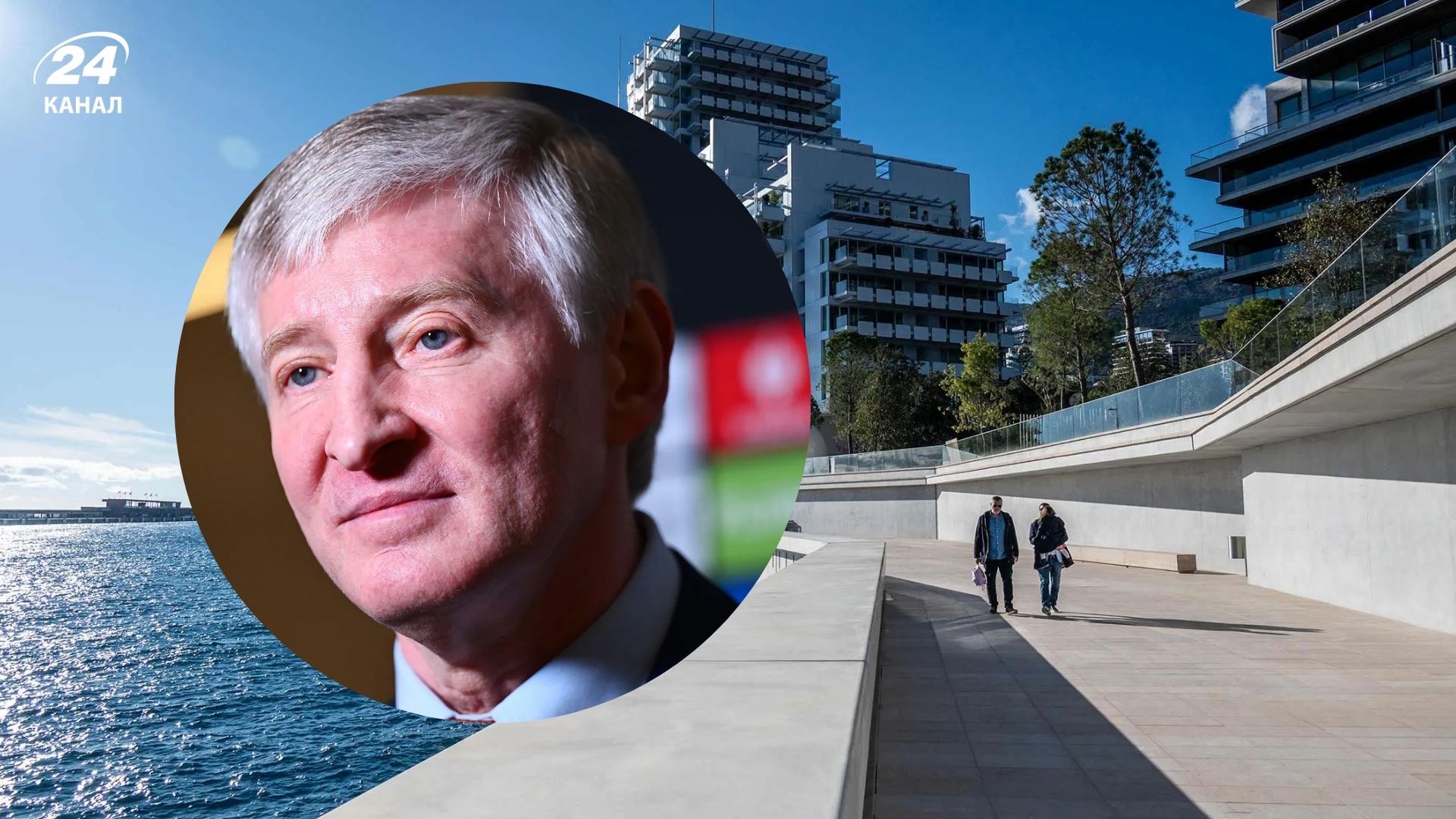 550 мільйонів доларів за квартиру: Ахметов купив один із найдорожчих пентхаусів у Монако - Нерухомість