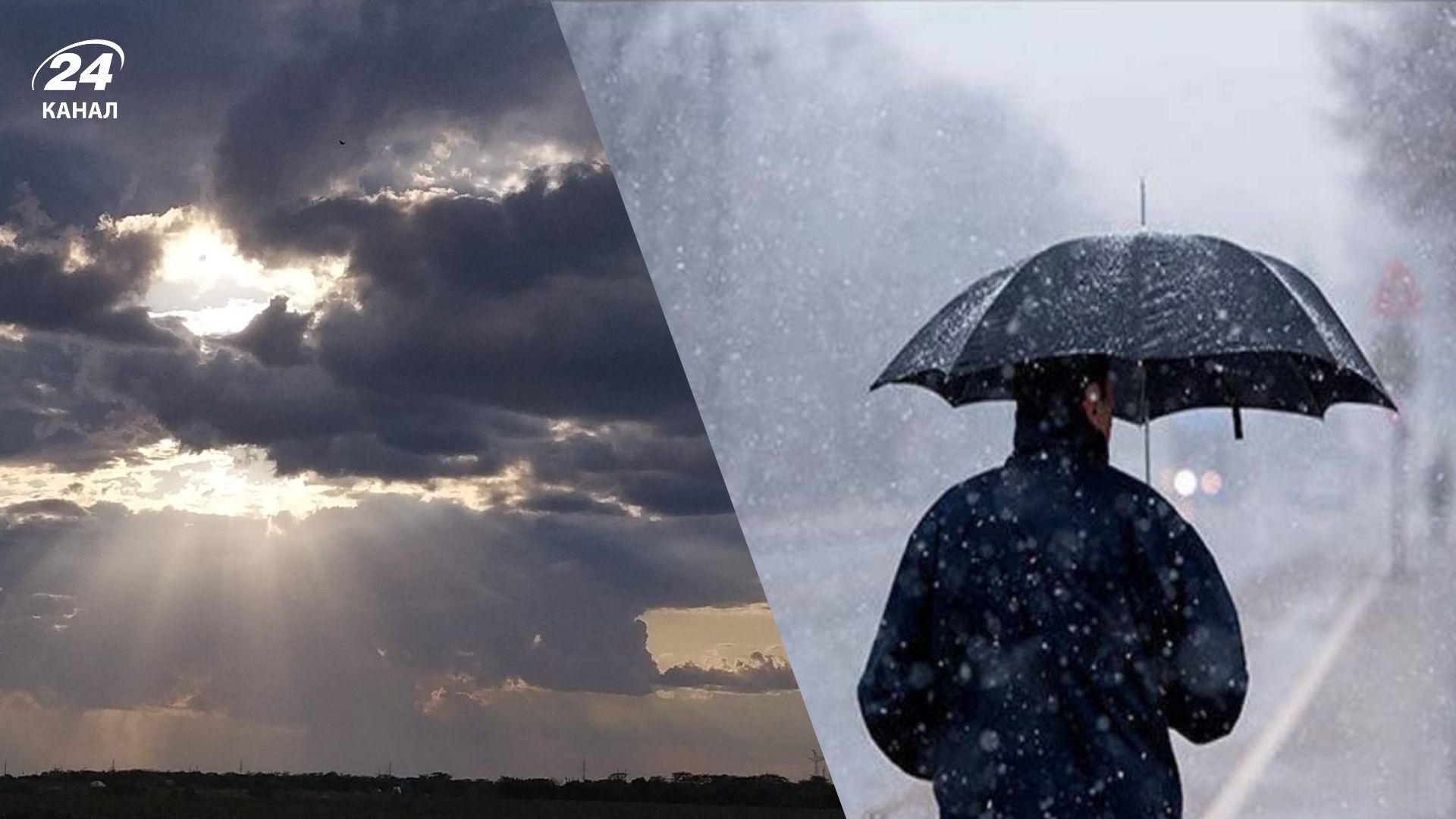 Погода в Україні 22 грудня