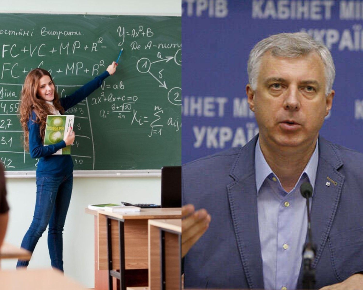 Навчання за кордоном 