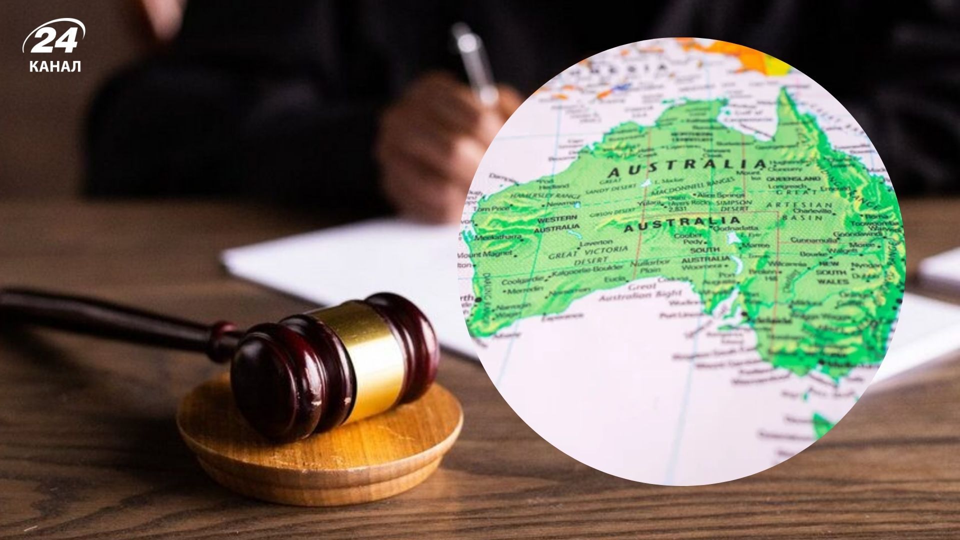 В Австралії дівчинка понад 109 разів порушила закон