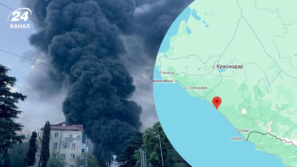 Вибухи в Росії - дим із Туапсе дійшов до Ставрополя - супутникові знімки
