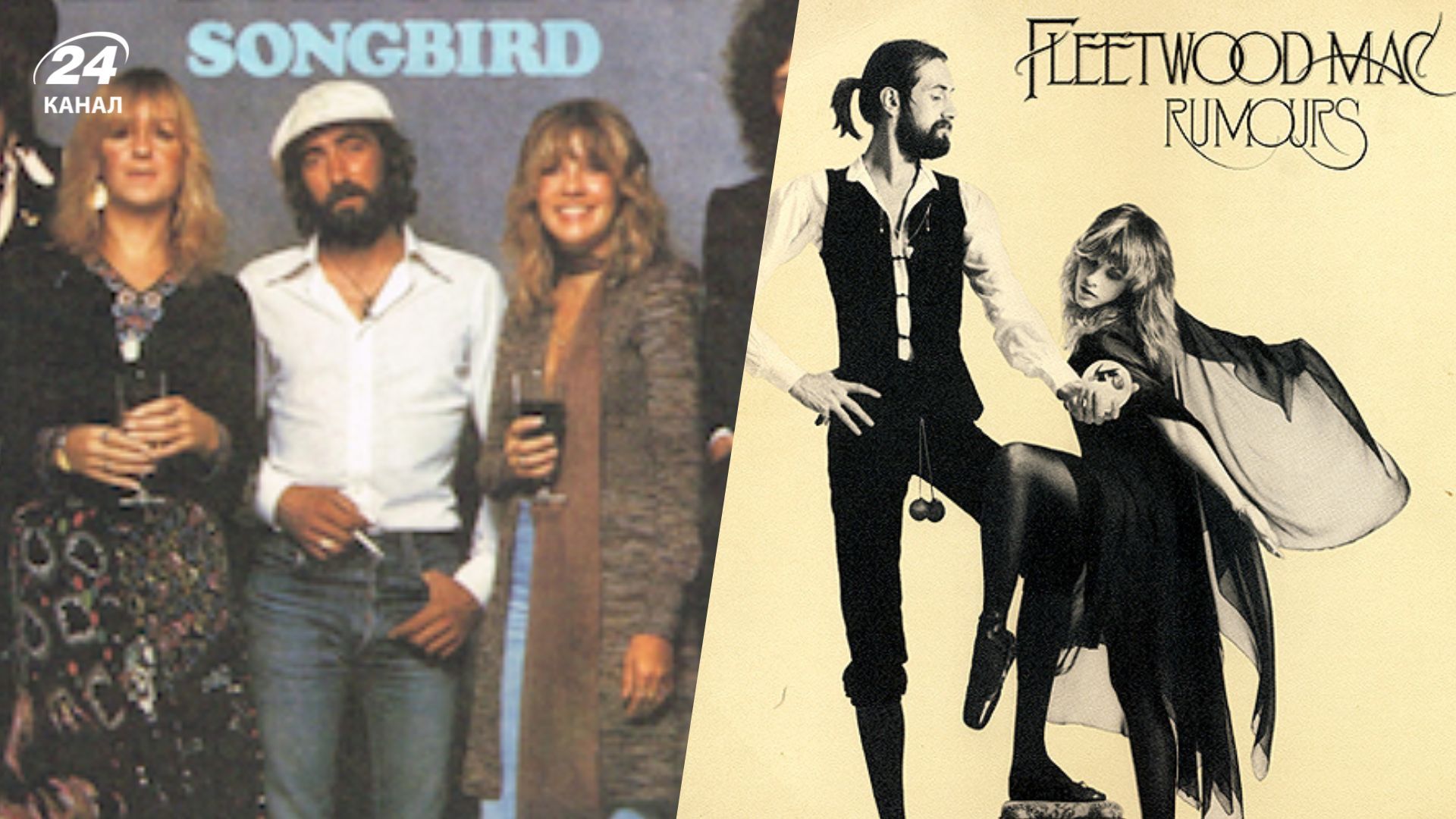 Какая песня стала снова популярна через полвека - песня Dreams, что известно о ней Какая песня стала снова популярна через полвека - песня Dreams, что известно о ней