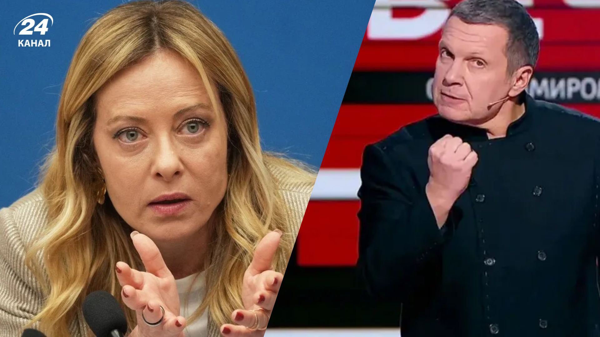 Италия вызвала посла России из-за оскорблений Мелони Италия вызвала посла России из-за оскорблений Мелони