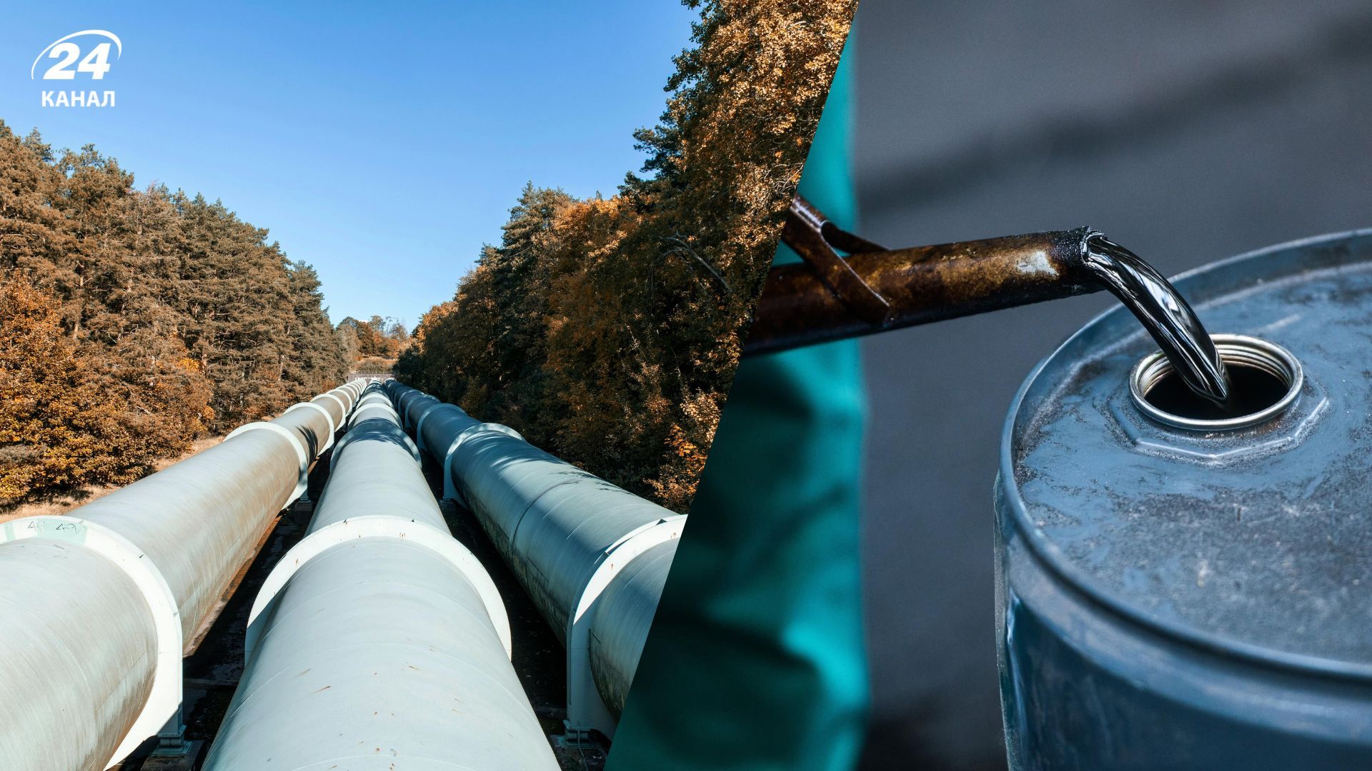 Украина отремонтировала ключевой нефтепровод в ЕС Украина отремонтировала ключевой нефтепровод в ЕС