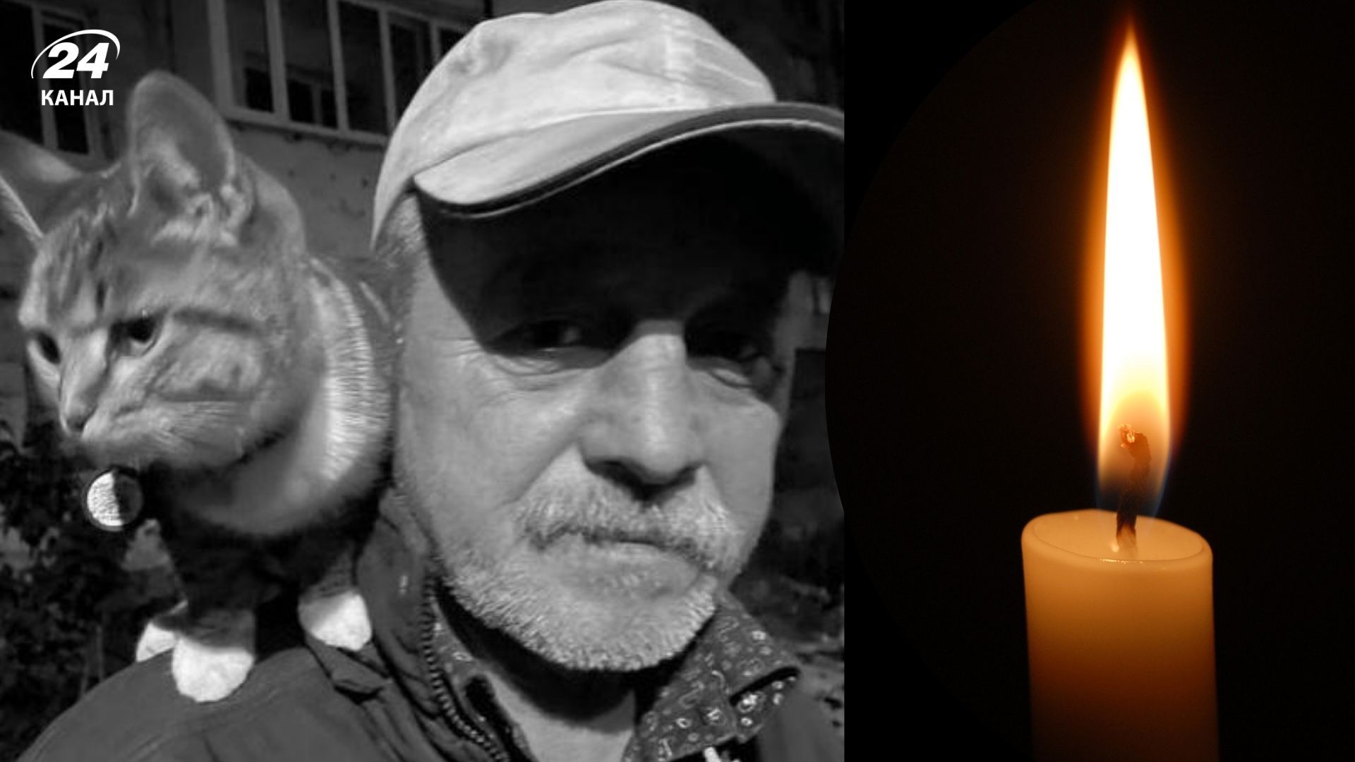 Двірник, що віддав життя за дитину в Києві