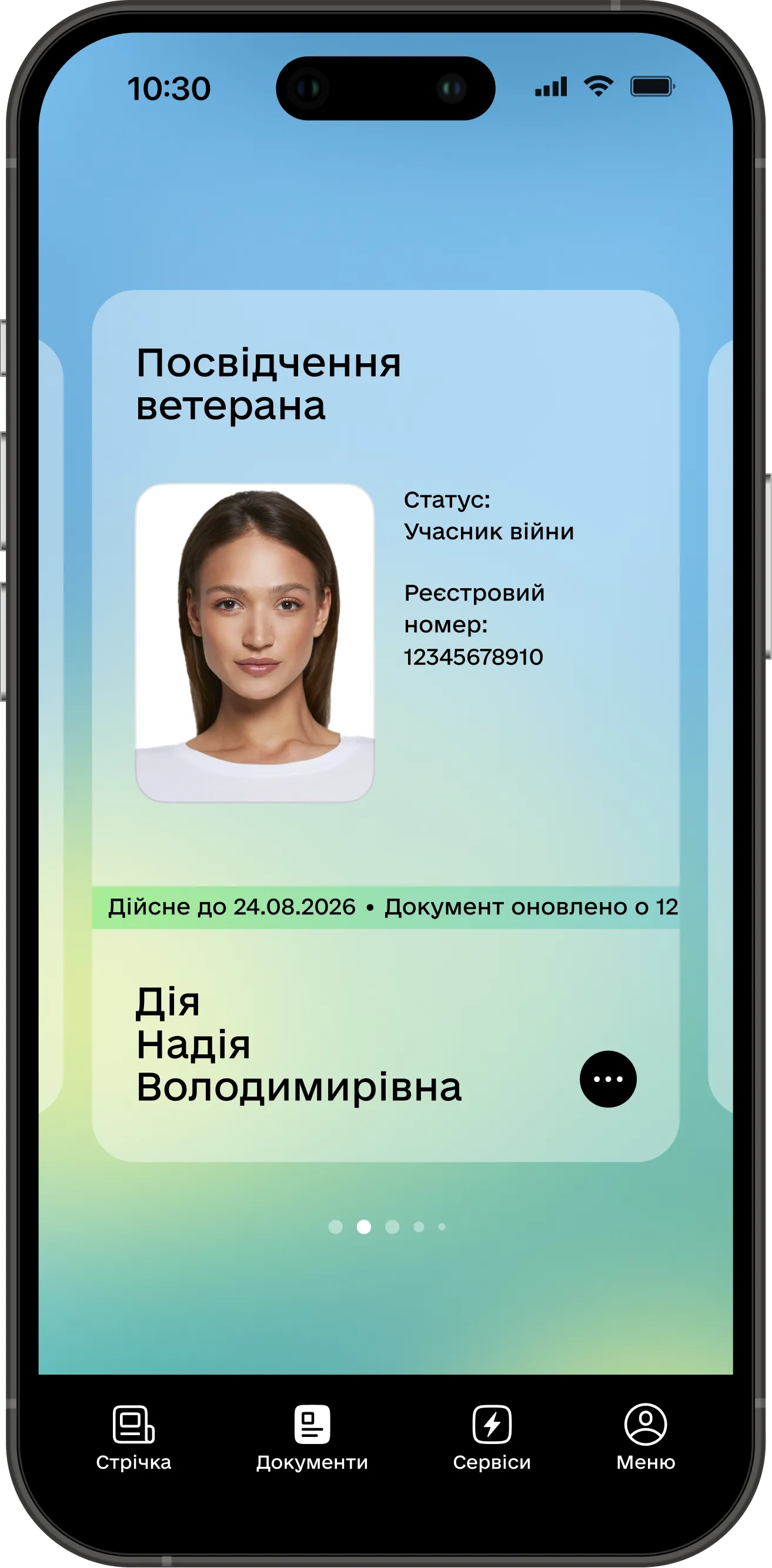 Посвідчення ветерана у Дії Посвідчення ветерана у Дії