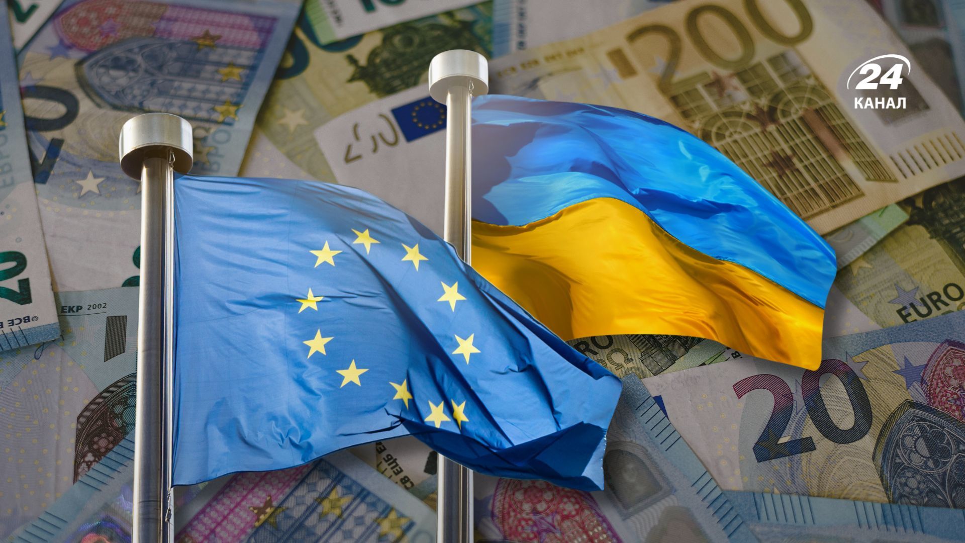 У ЄС запустили процедуру схвалення кредиту У ЄС запустили процедуру схвалення кредиту