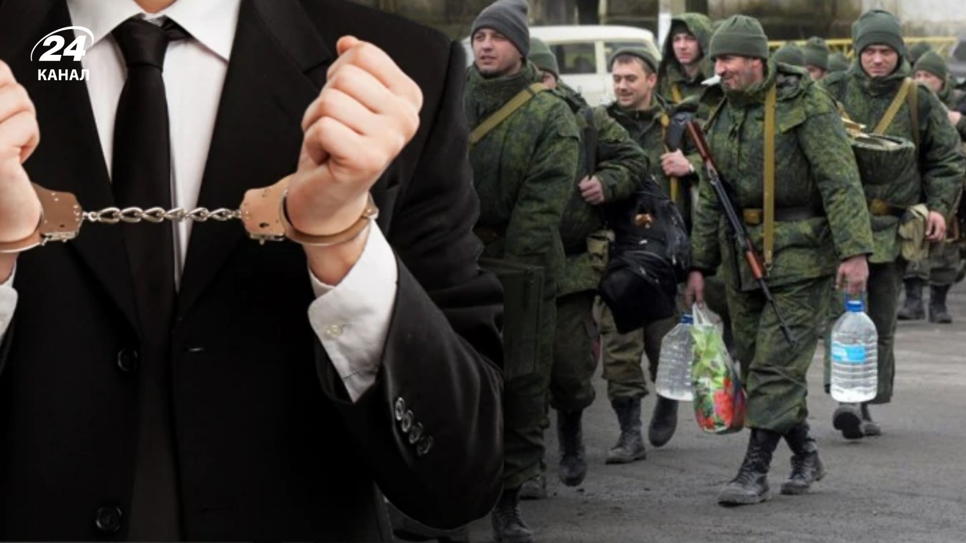 Колабораційна діяльність карається в Україні штрафами та ув'язненням