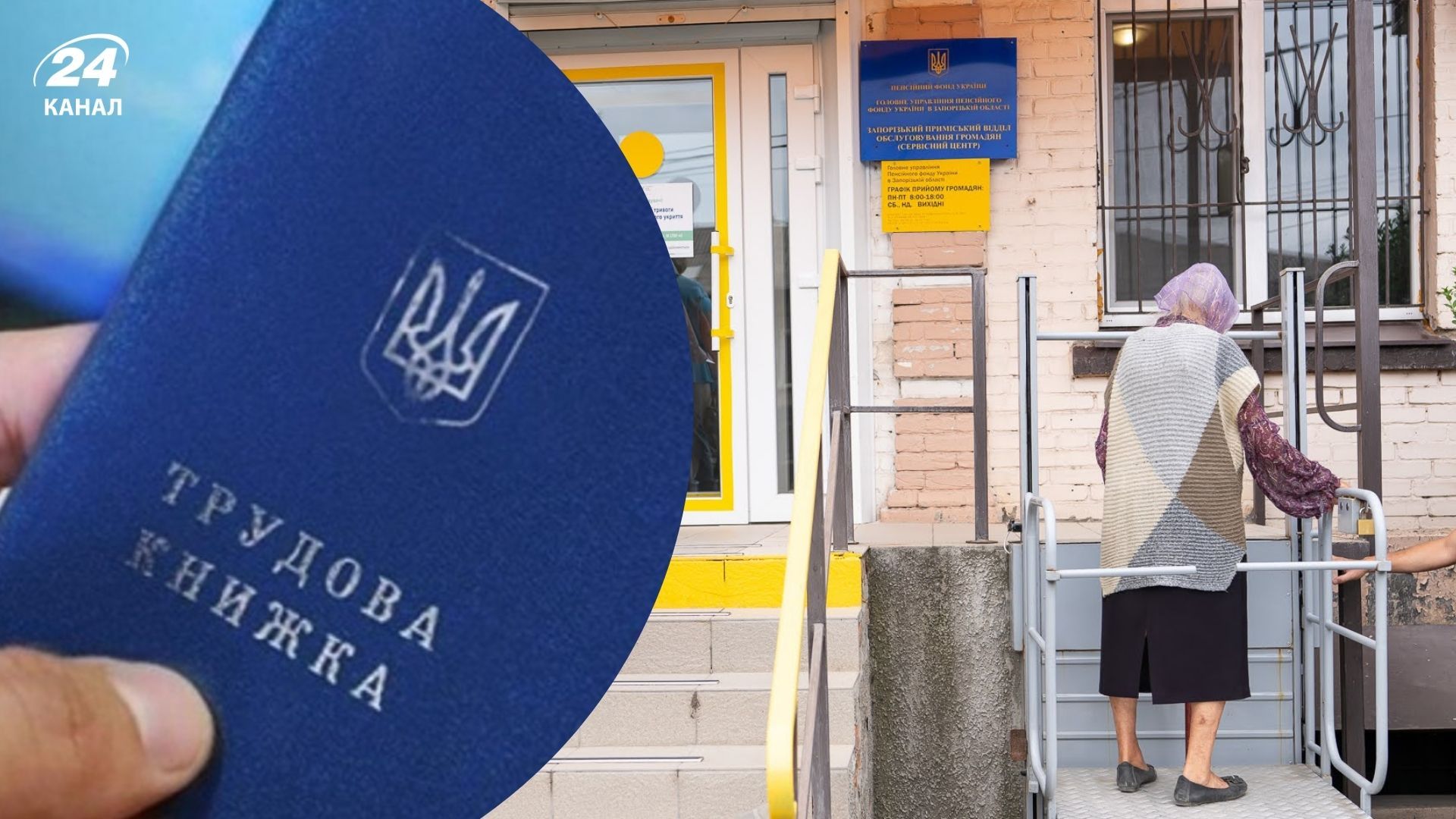 В Україні можна докупити стаж для призначення пенсії