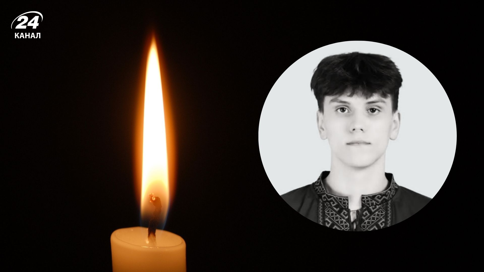 В Чернигове попрощались с Денисом Дубиной В Чернигове попрощались с Денисом Дубиной