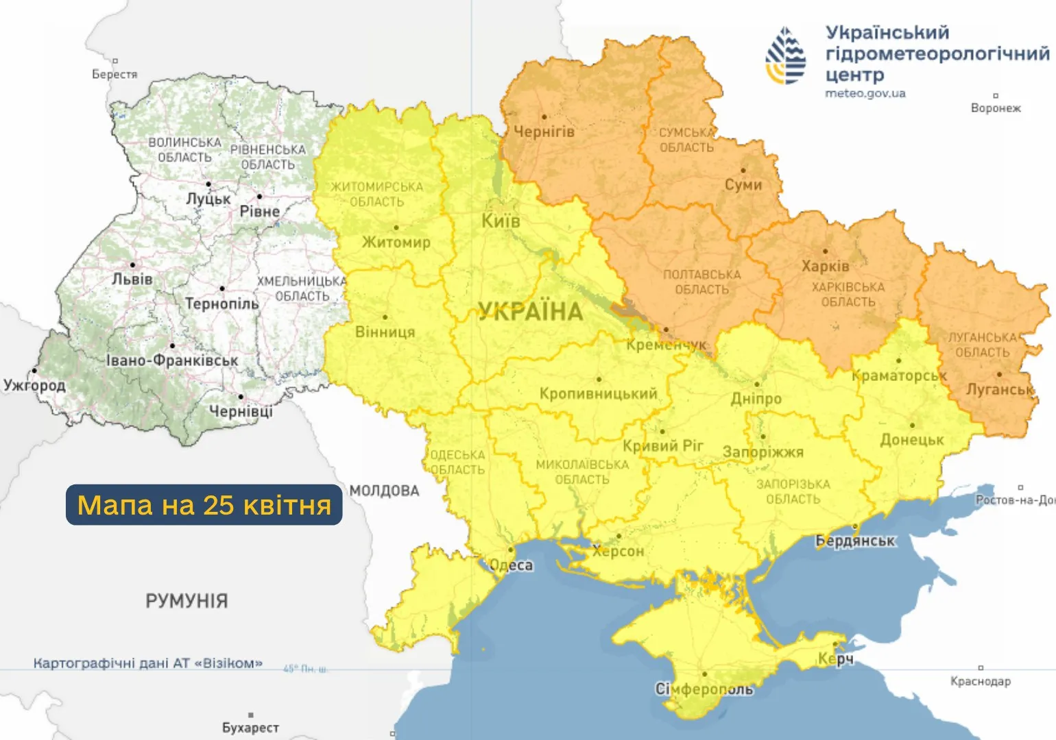 Опасные погодные явления в Украине 25 декабря Опасные погодные явления в Украине 25 декабря