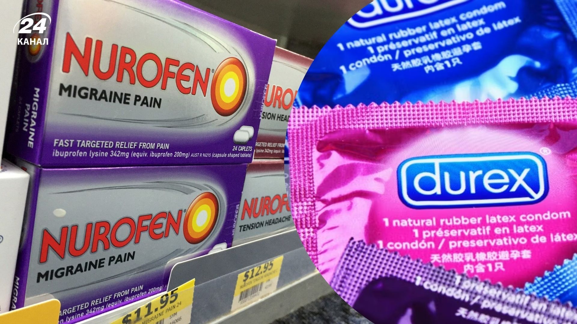 Производитель Durex и Nurofen теперь под запретом в России из-за санкций ЕС