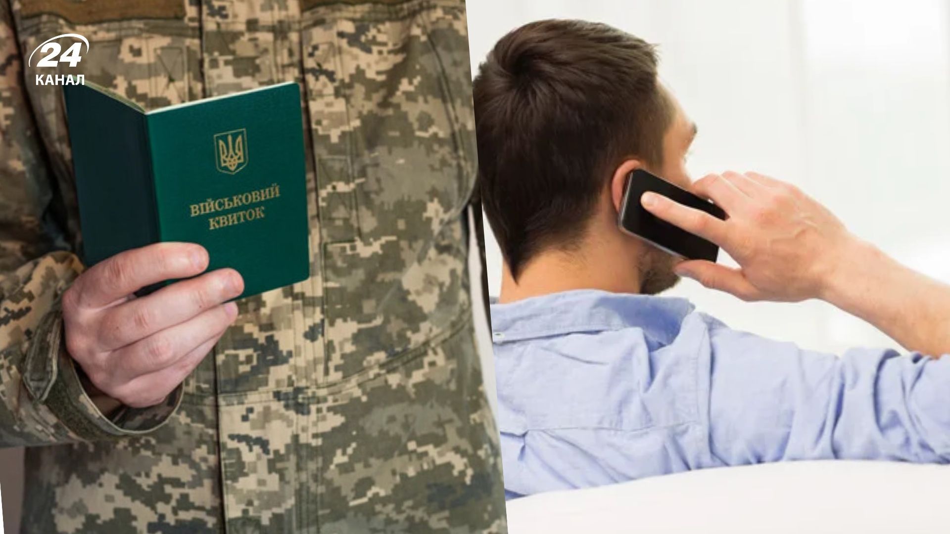 Гражданского мужчину в ТЦК видели как военнослужащего