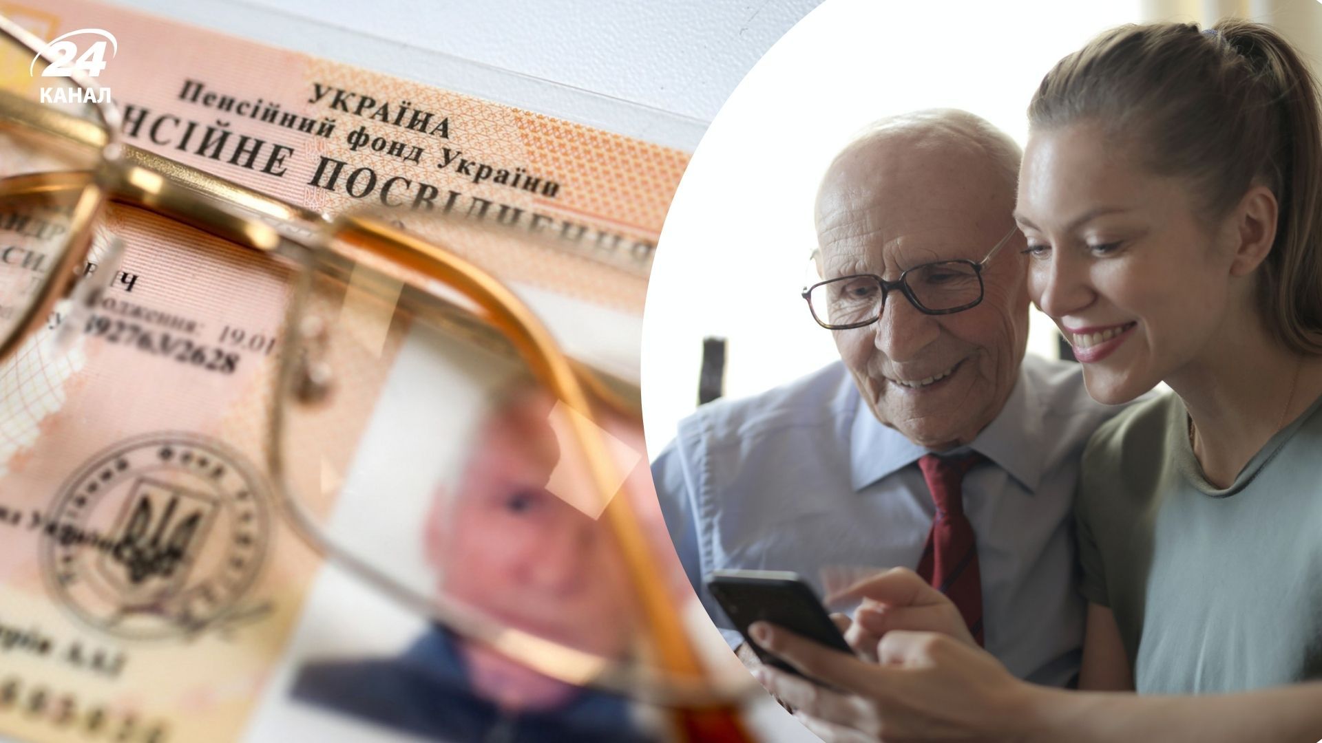 Які переваги й недоліки приватної пенсії Які переваги й недоліки приватної пенсії